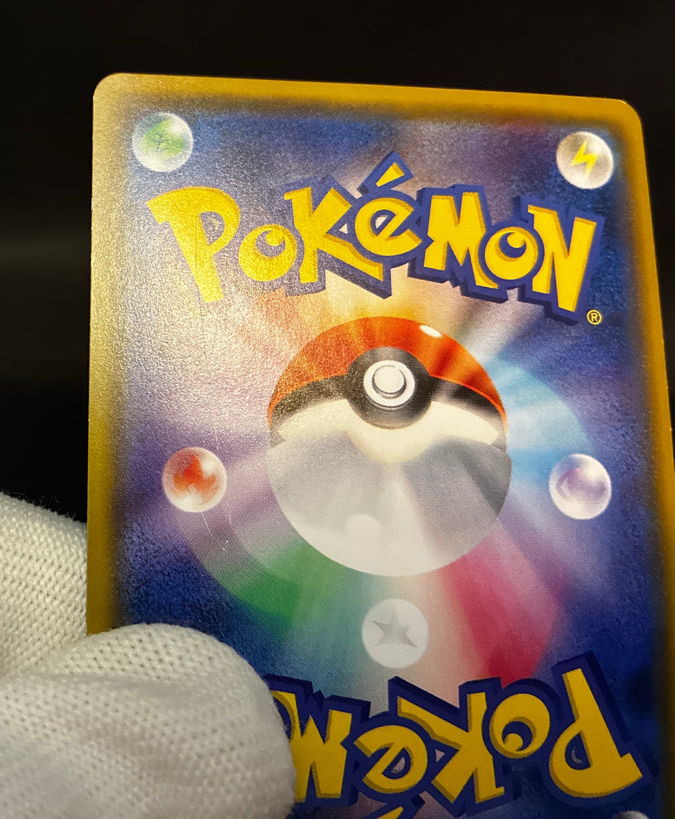 【MP】Pikachu 224/SM-P | Pokemon Center 20th Anniversary Promo | Pokemon Card Japanese