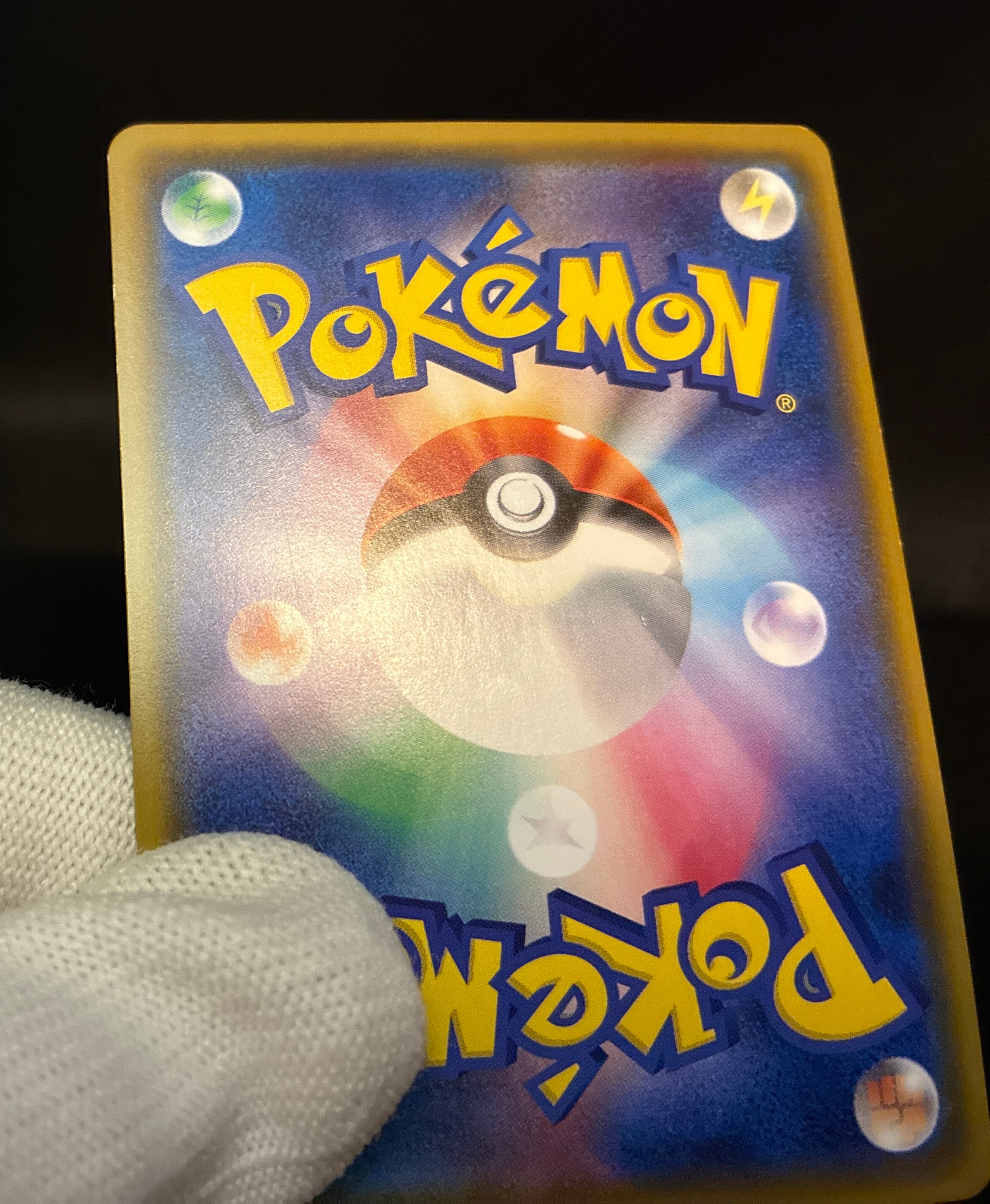 【MP】Pikachu 224/SM-P | Pokemon Center 20th Anniversary Promo | Pokemon Card Japanese
