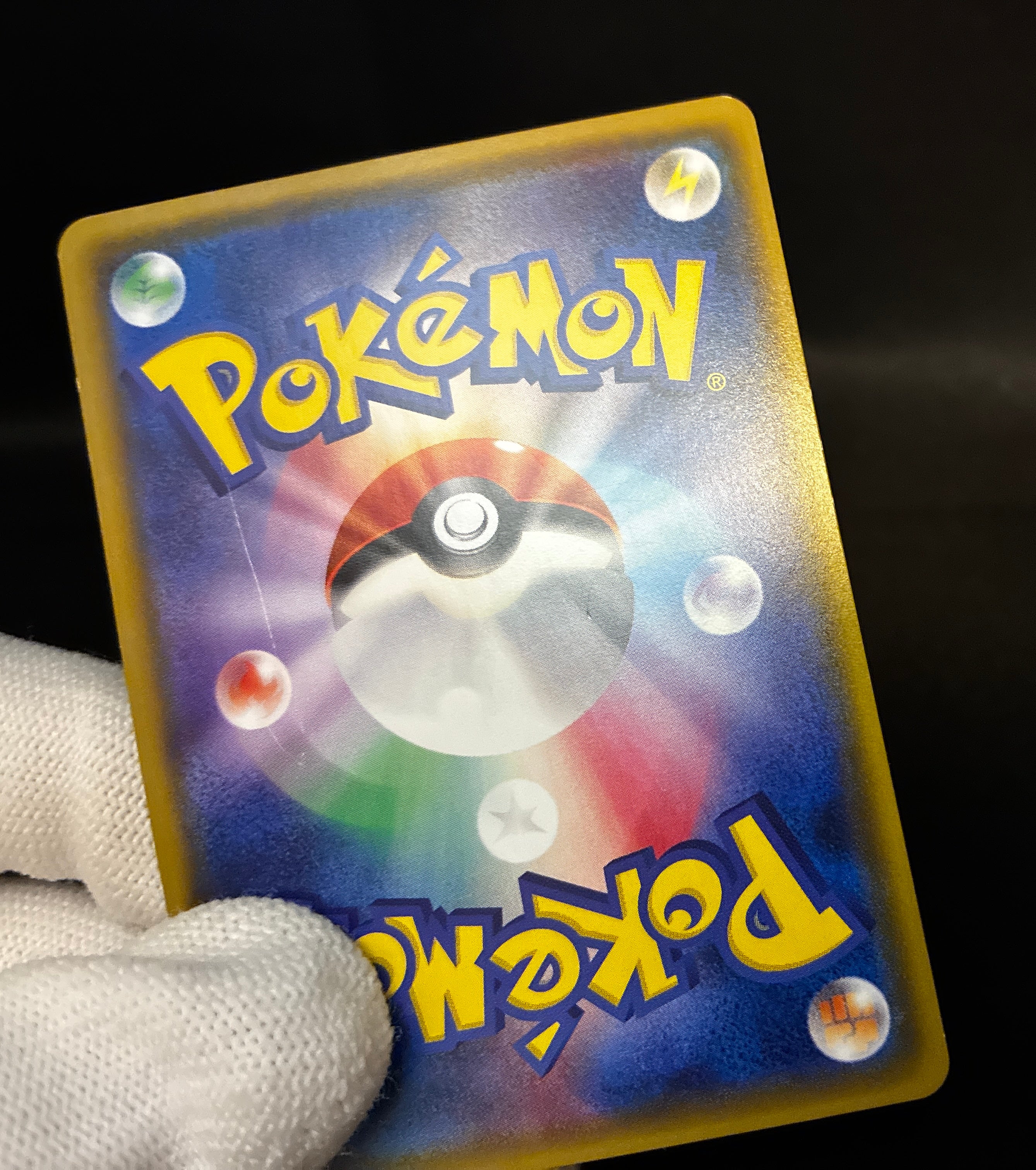 【MP】Pikachu 224/SM-P | Pokemon Center 20th Anniversary Promo | Pokemon Card Japanese