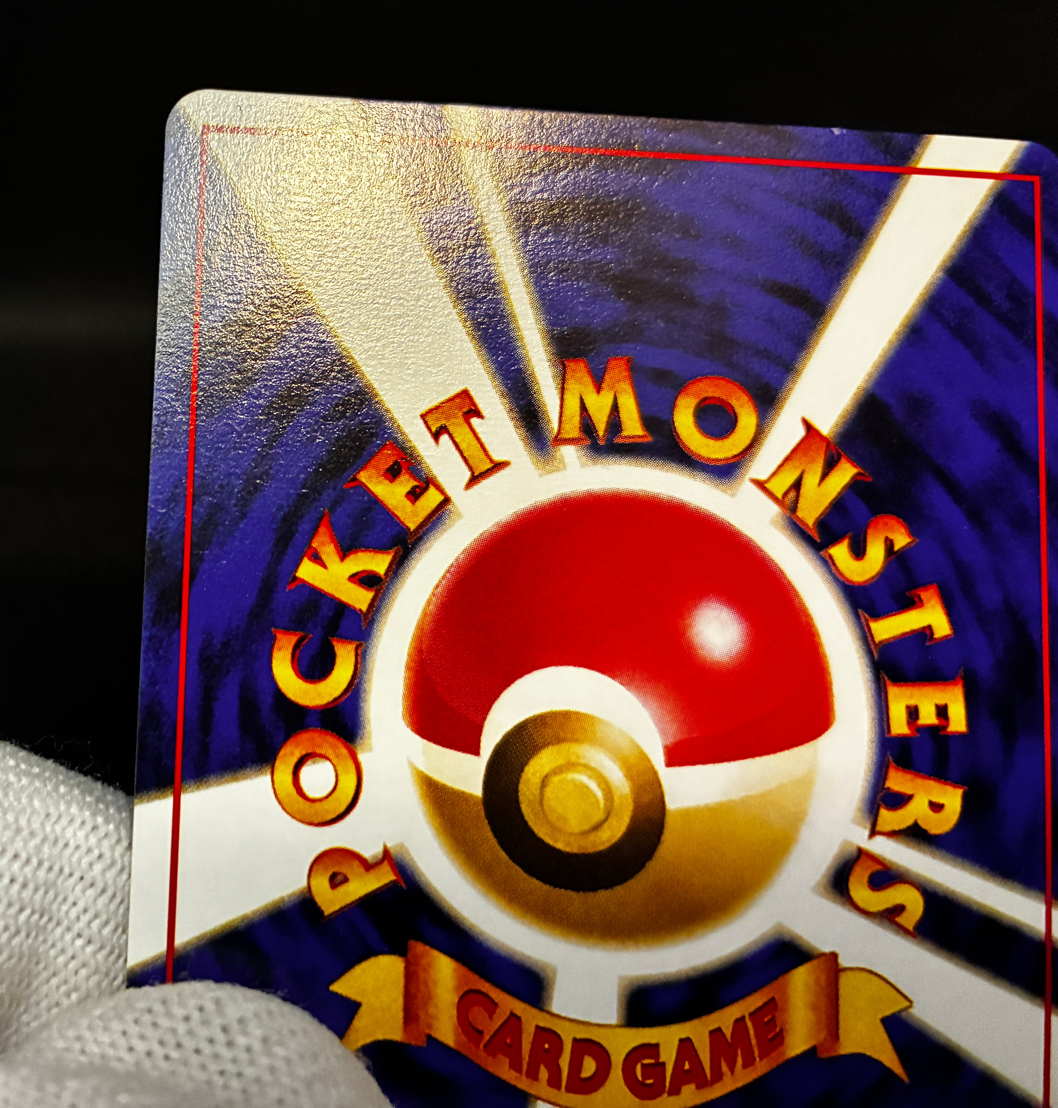 【LP】Misty's Treatment Riding on Lapras | CD Promo | Pokemon Card Japanese