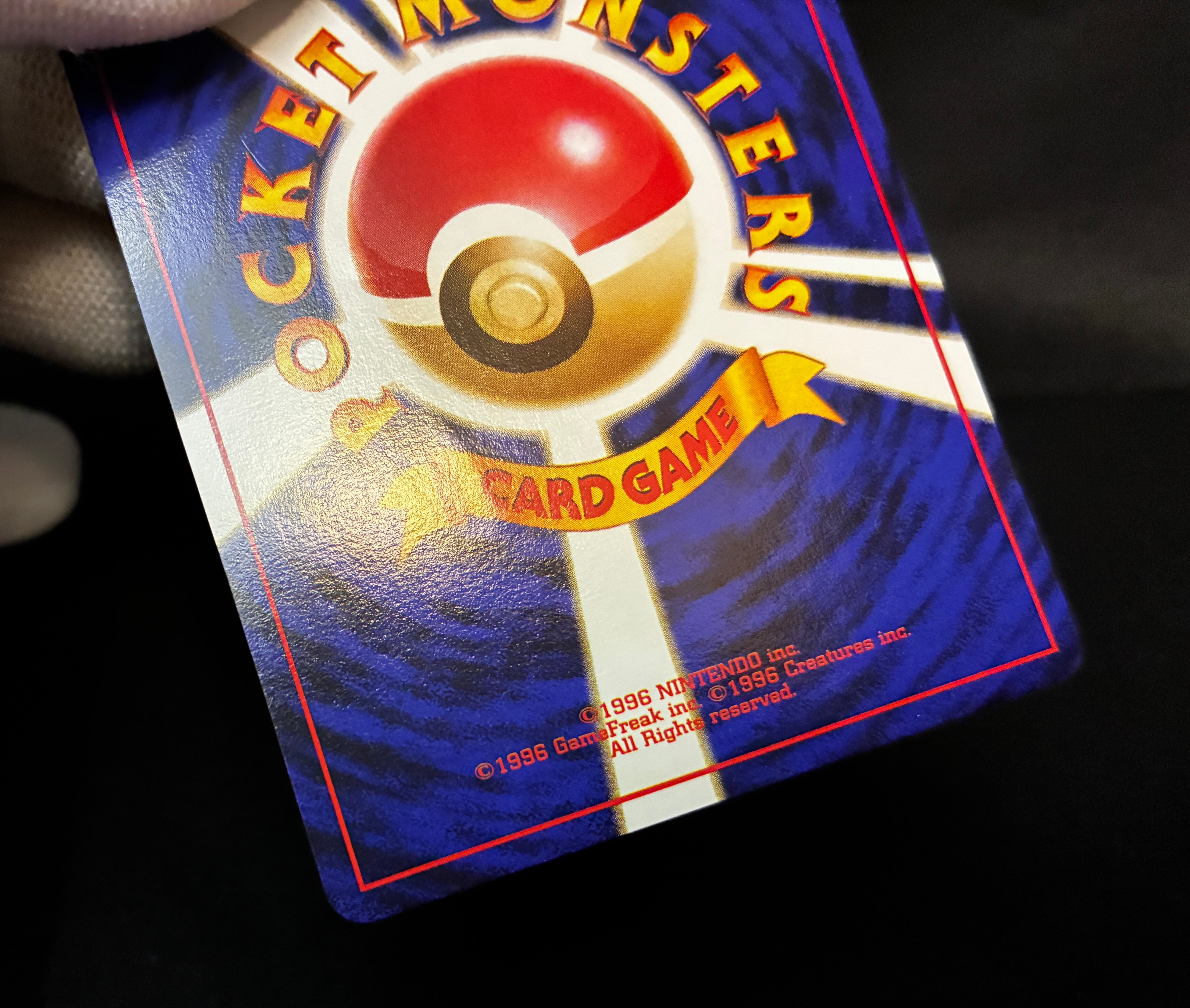 【LP】Misty's Treatment Riding on Lapras | CD Promo | Pokemon Card Japanese