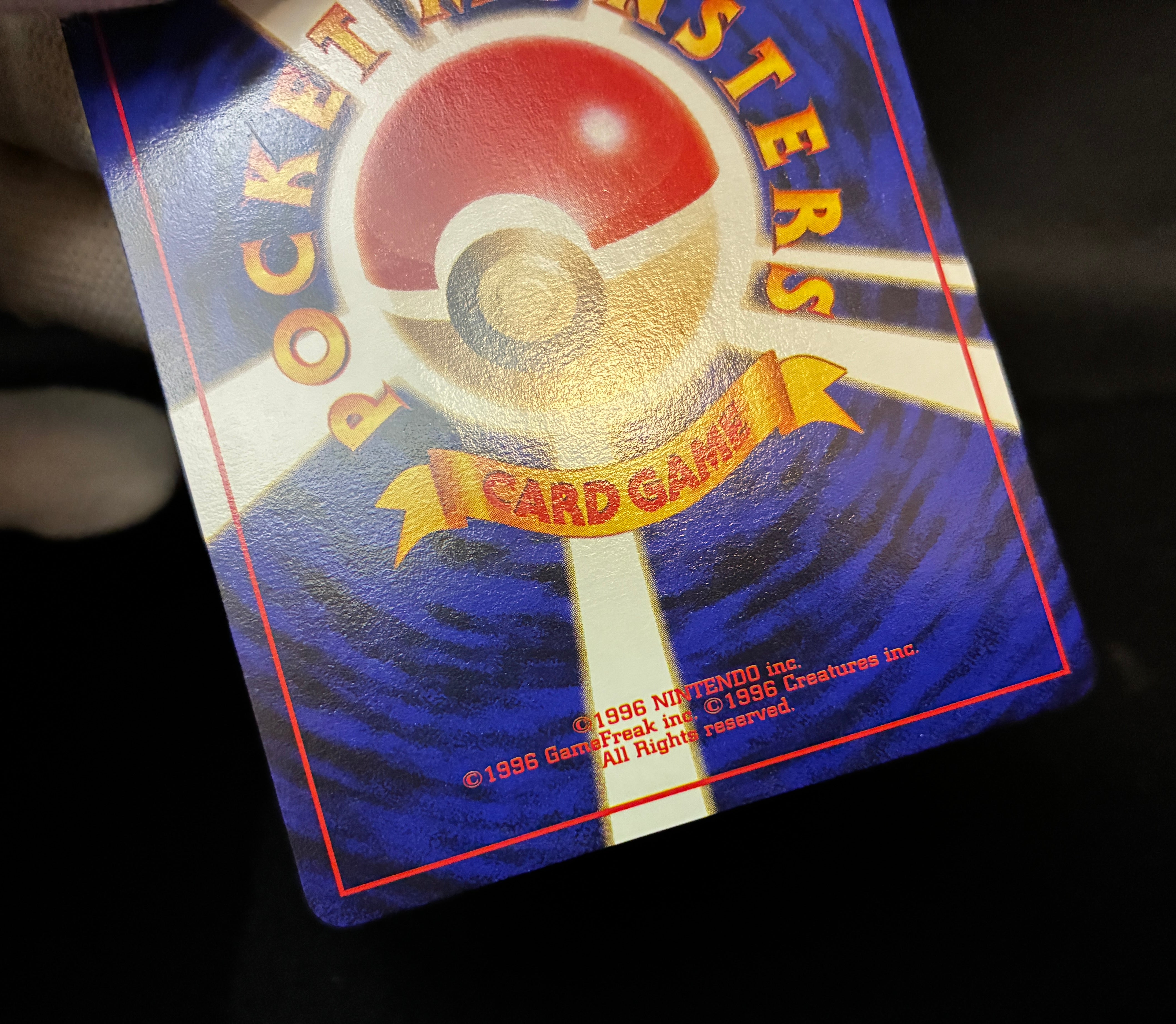【LP】Misty's Treatment Riding on Lapras | CD Promo | Pokemon Card Japanese