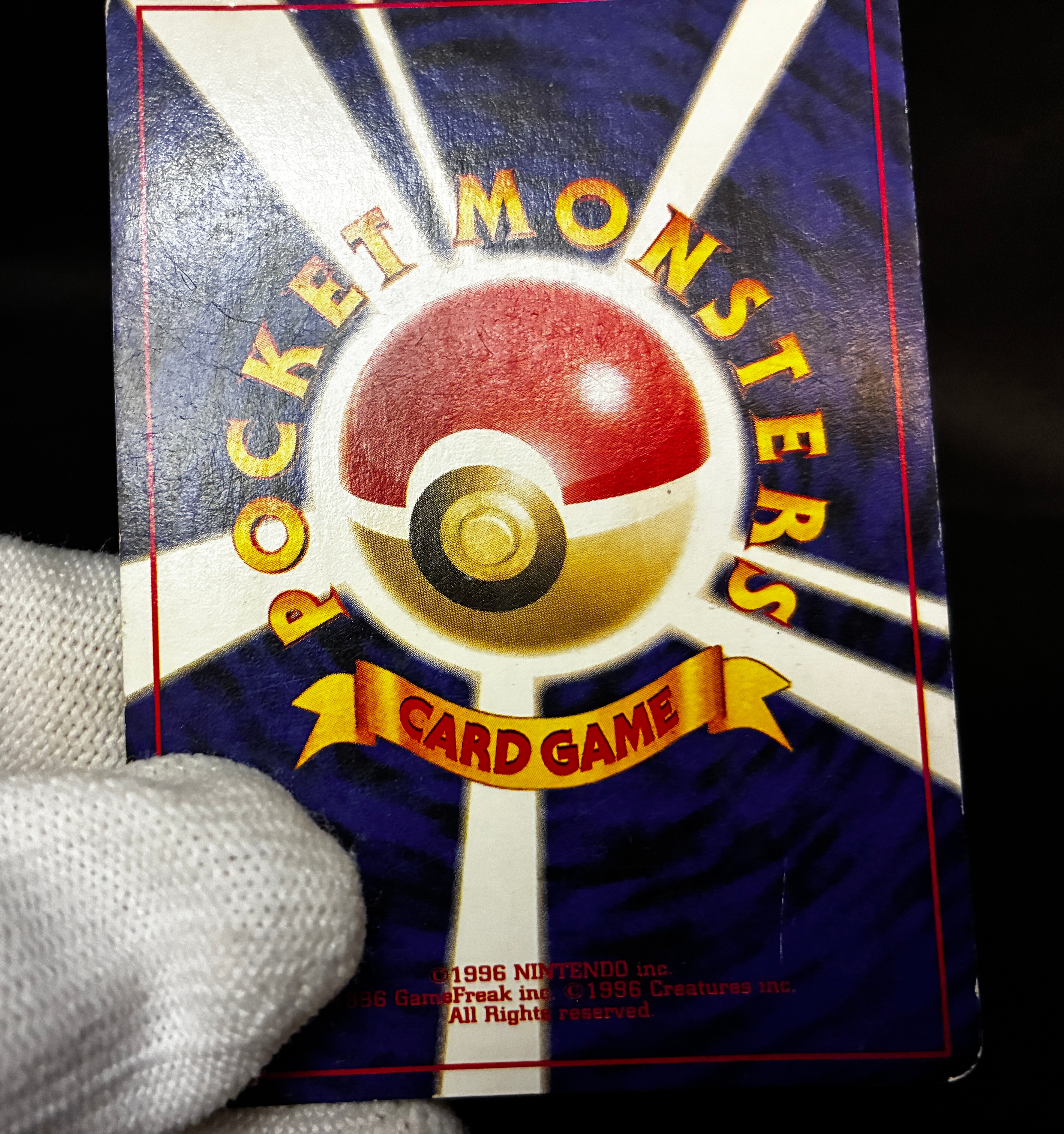 【MP】Lugia No. 249 Holo | GB Gameboy Promo | Pokemon Card Japanese