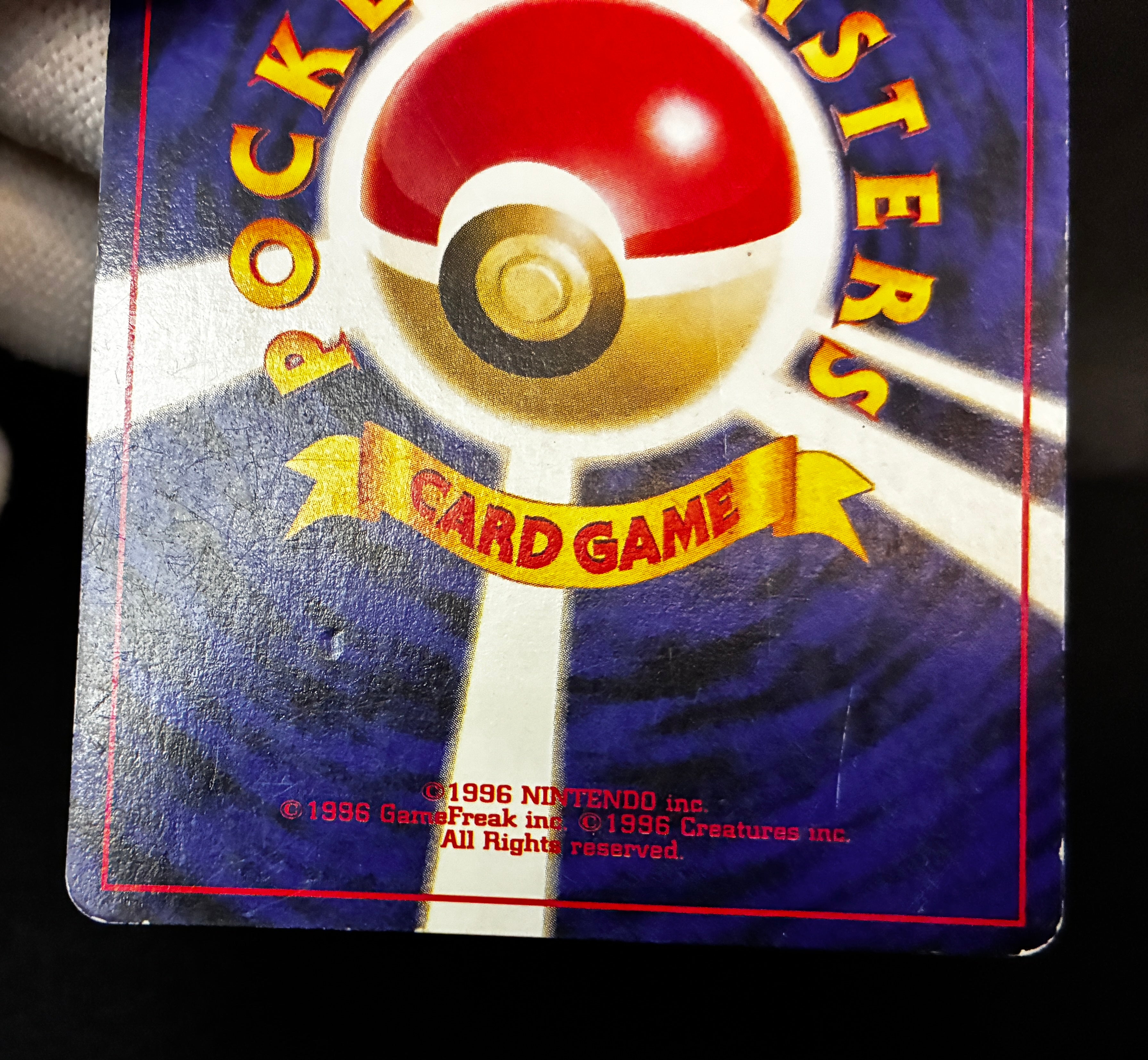 【MP】Lugia No. 249 Holo | GB Gameboy Promo | Pokemon Card Japanese