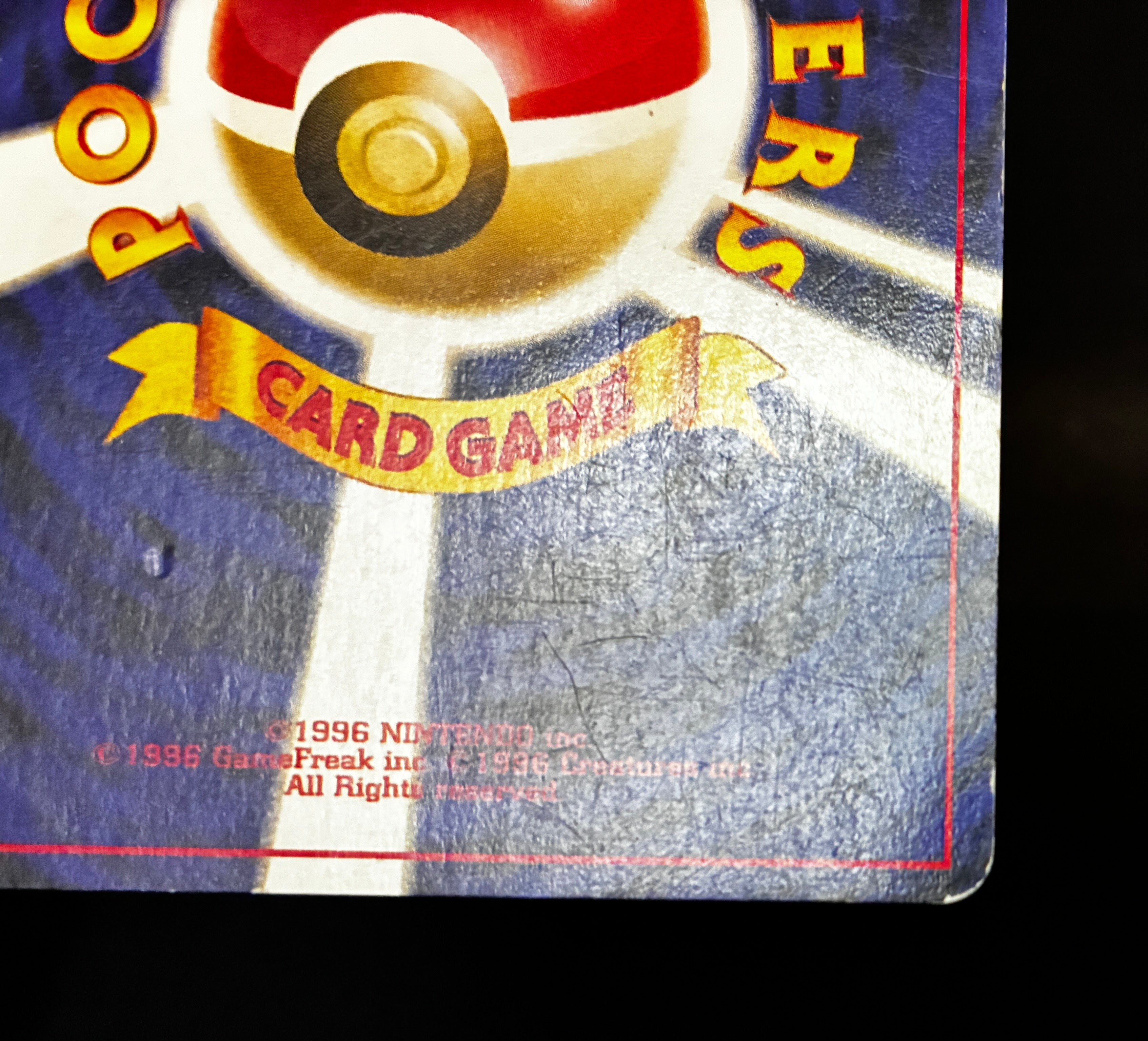 【MP】Lugia No. 249 Holo | GB Gameboy Promo | Pokemon Card Japanese