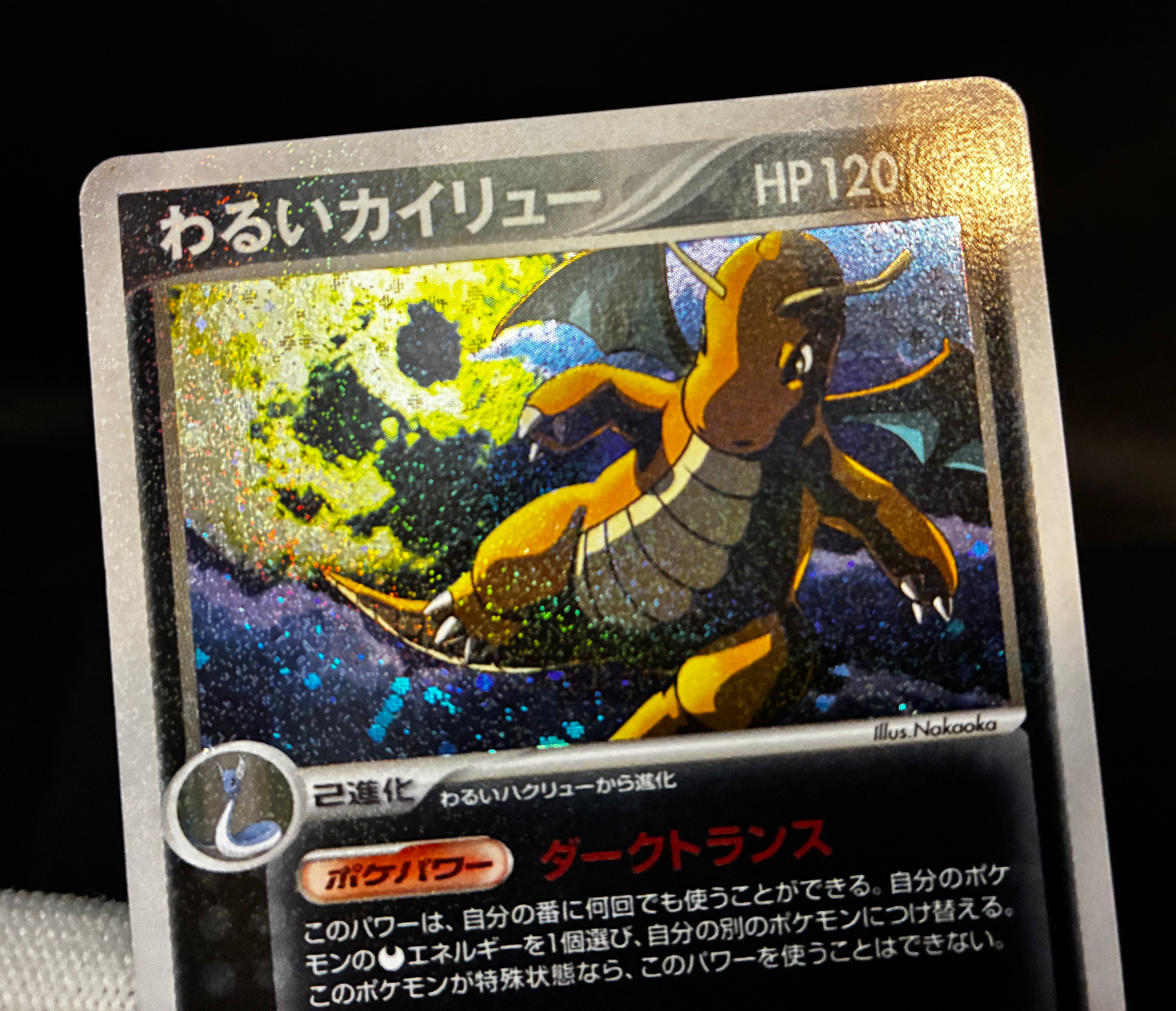 【LP】Dragonite 014/020 Holo | Silver Deck Kit Team Rocket Returns | Pokemon Card Japanese