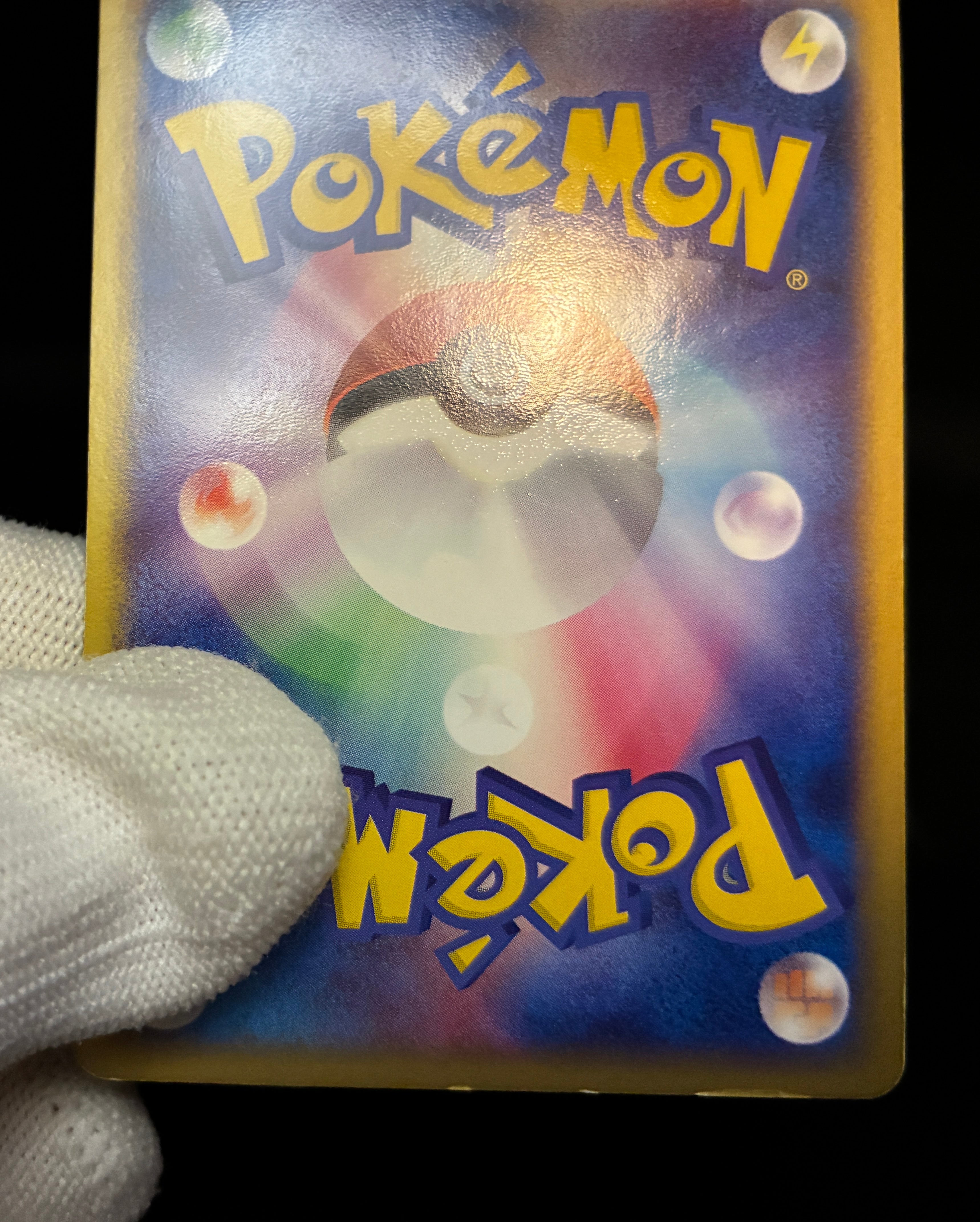 【LP】Dragonite 014/020 Holo | Silver Deck Kit Team Rocket Returns | Pokemon Card Japanese