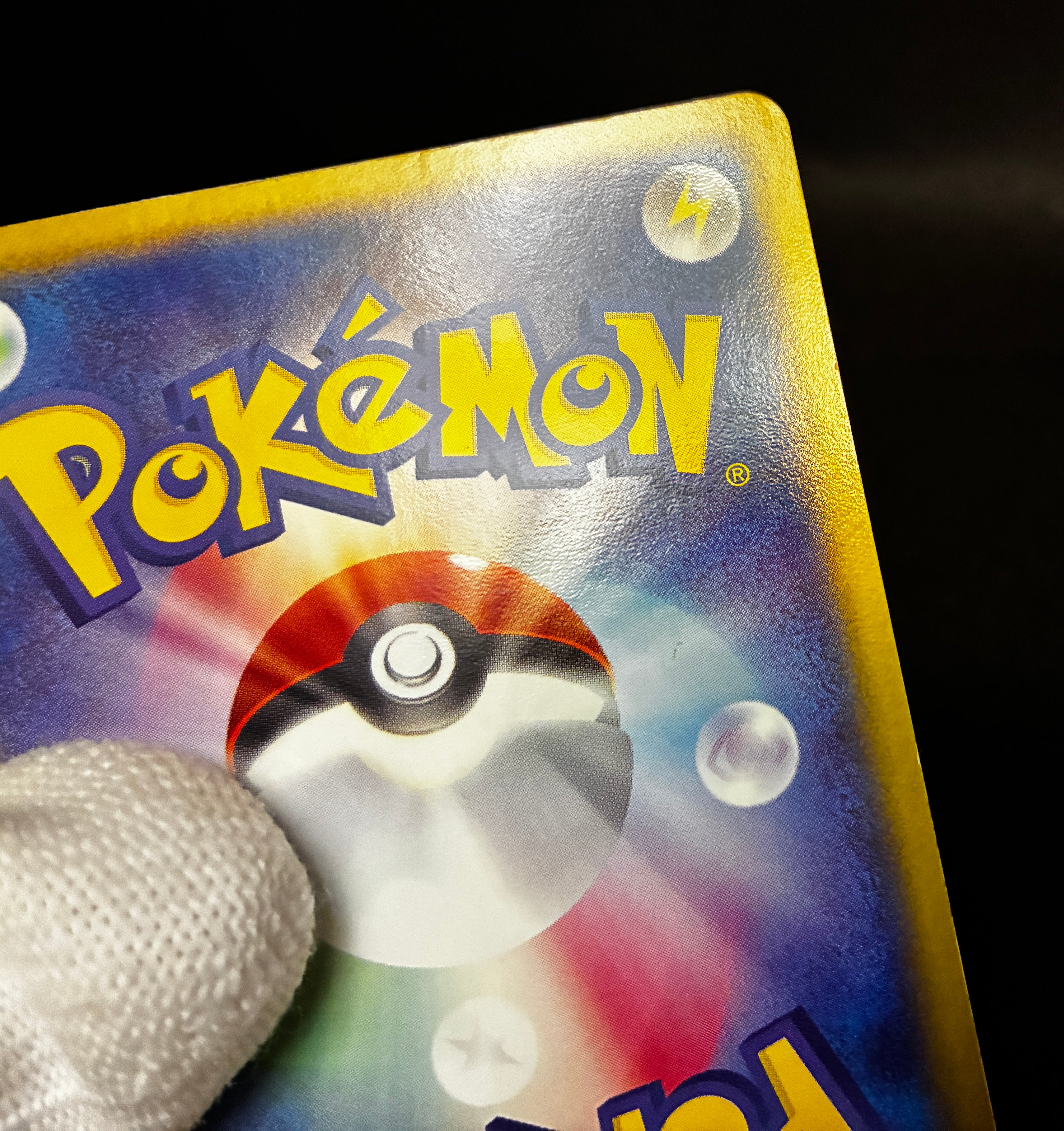 【LP】Dragonite 014/020 Holo | Silver Deck Kit Team Rocket Returns | Pokemon Card Japanese