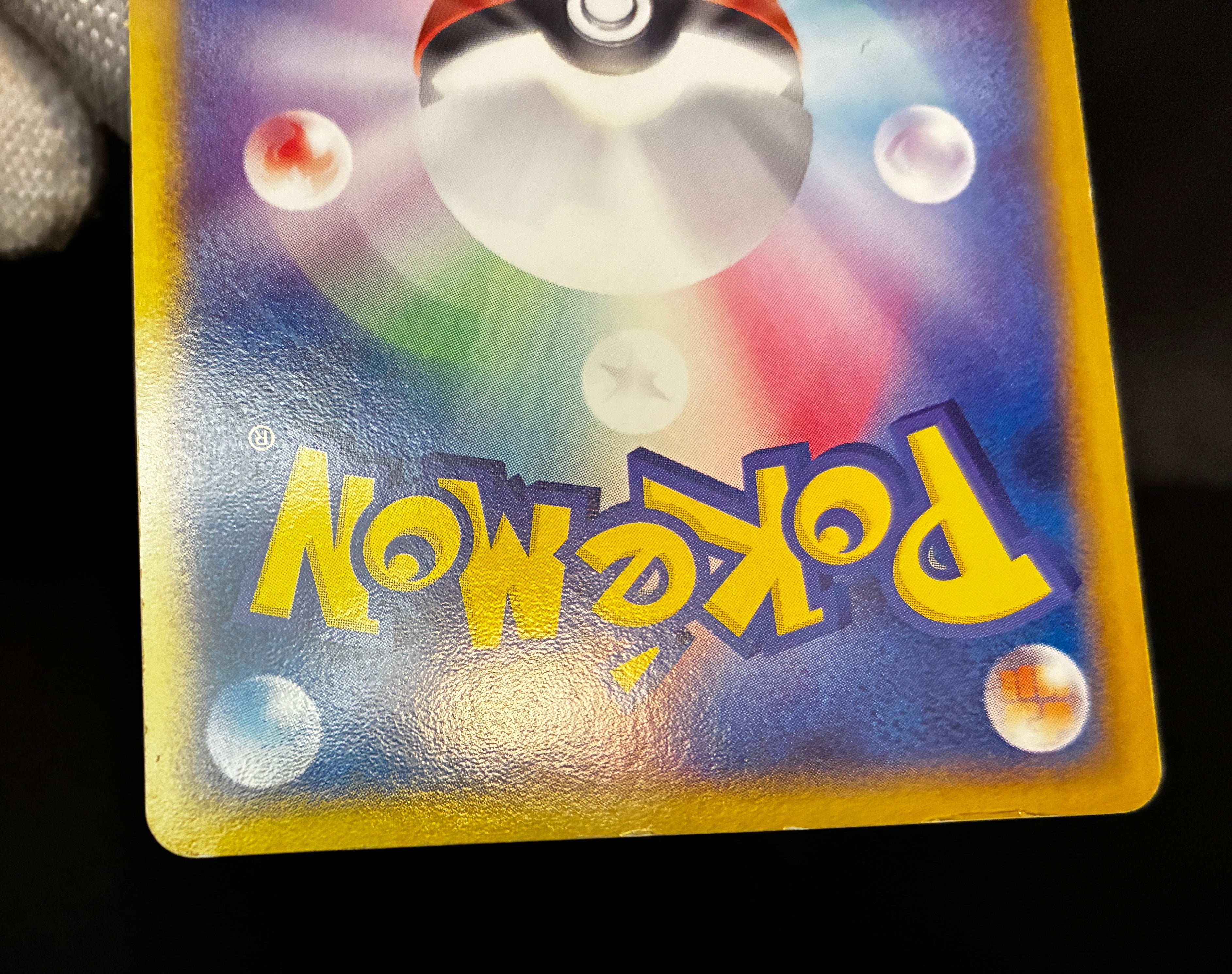 【LP】Dragonite 014/020 Holo | Silver Deck Kit Team Rocket Returns | Pokemon Card Japanese
