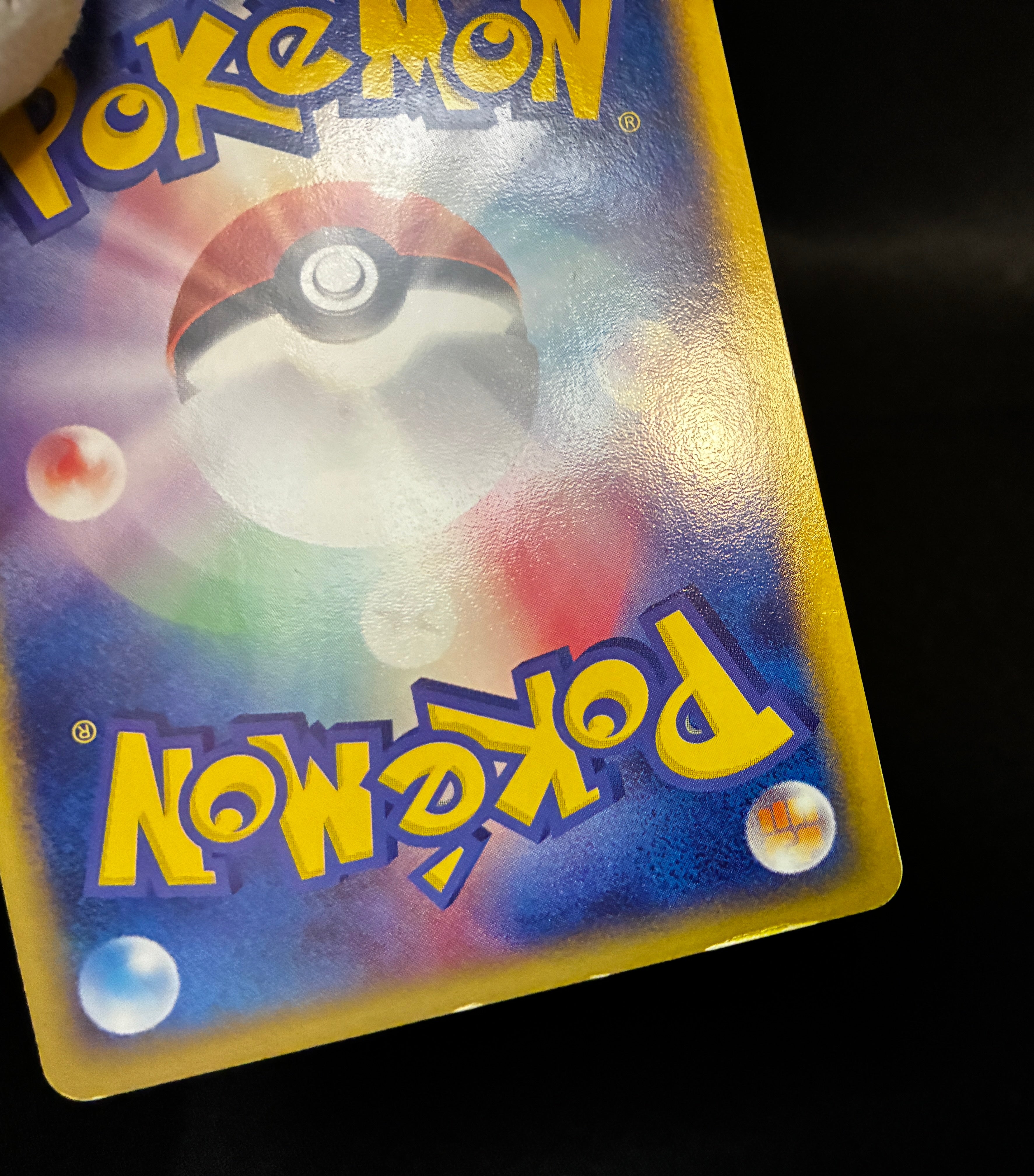 【LP】Dragonite 014/020 Holo | Silver Deck Kit Team Rocket Returns | Pokemon Card Japanese
