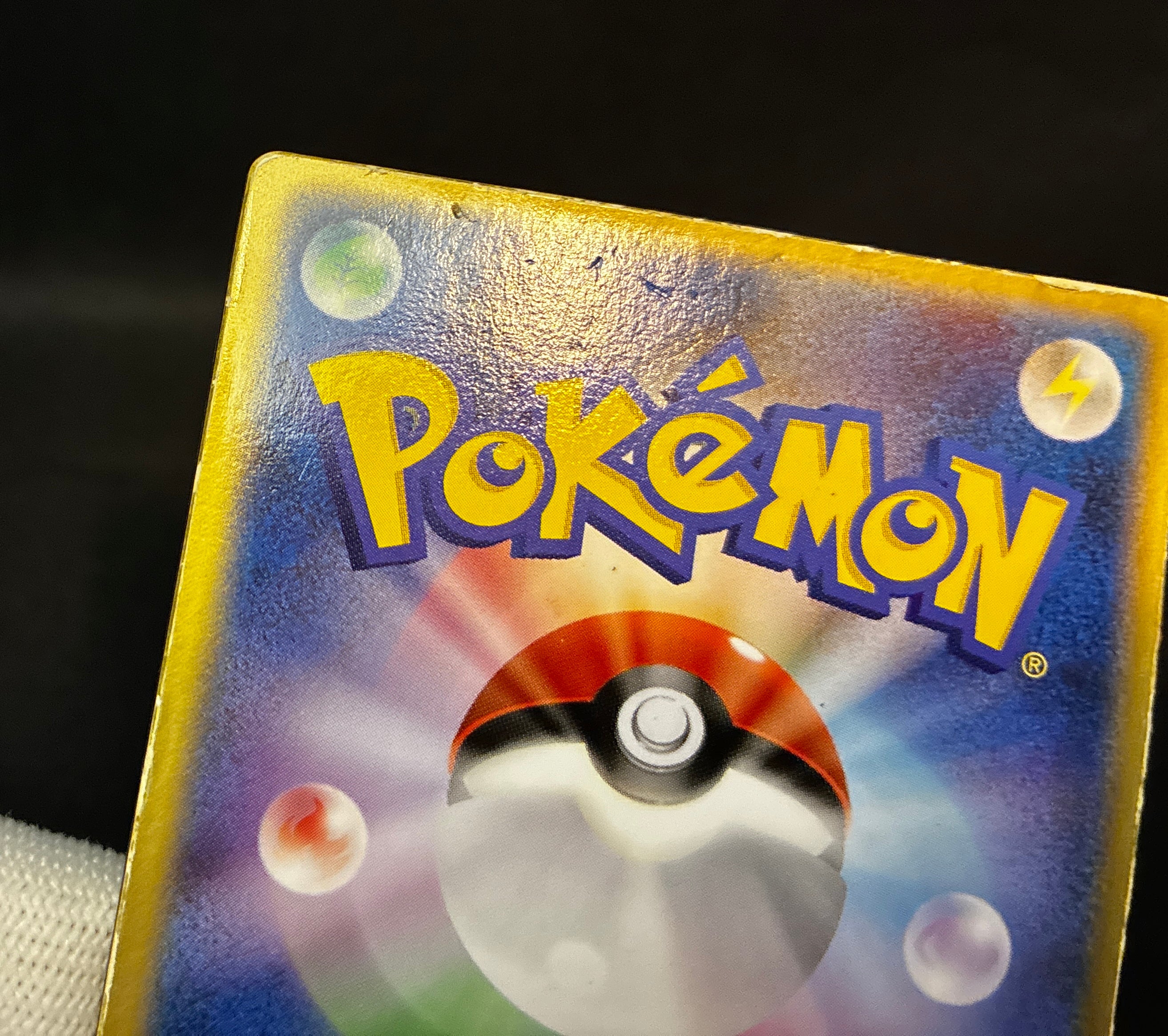 【MP】Sky-Splitting Deoxys VS 3D MoviePack Lenticular | Pokemon Card Japanese