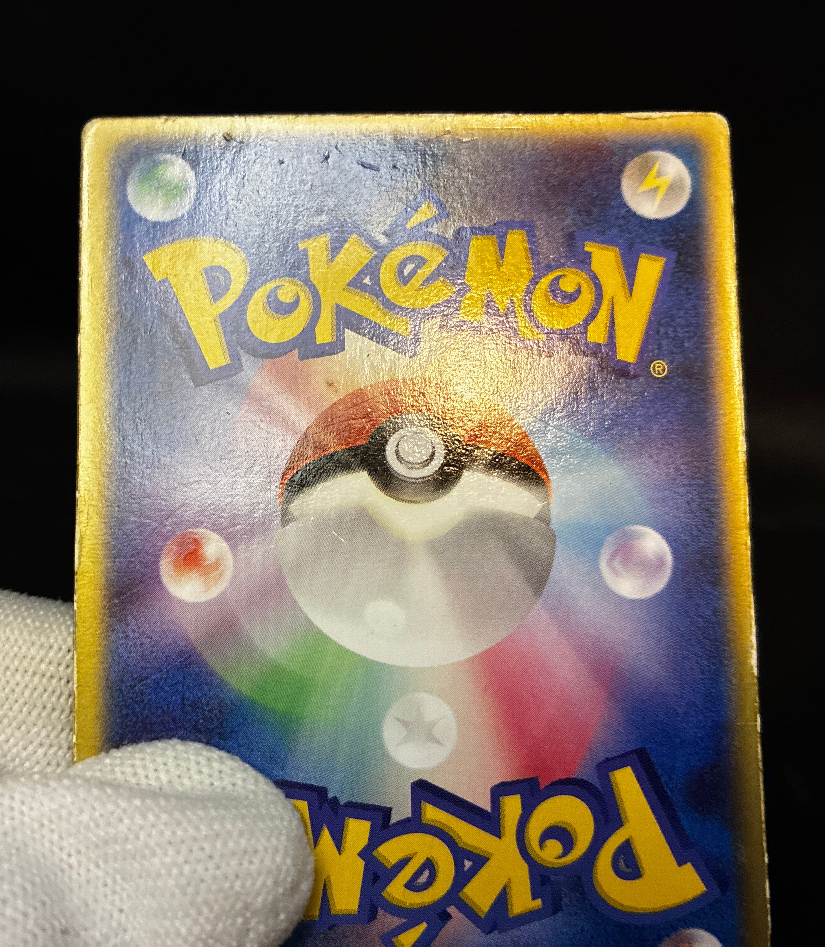 【MP】Sky-Splitting Deoxys VS 3D MoviePack Lenticular | Pokemon Card Japanese
