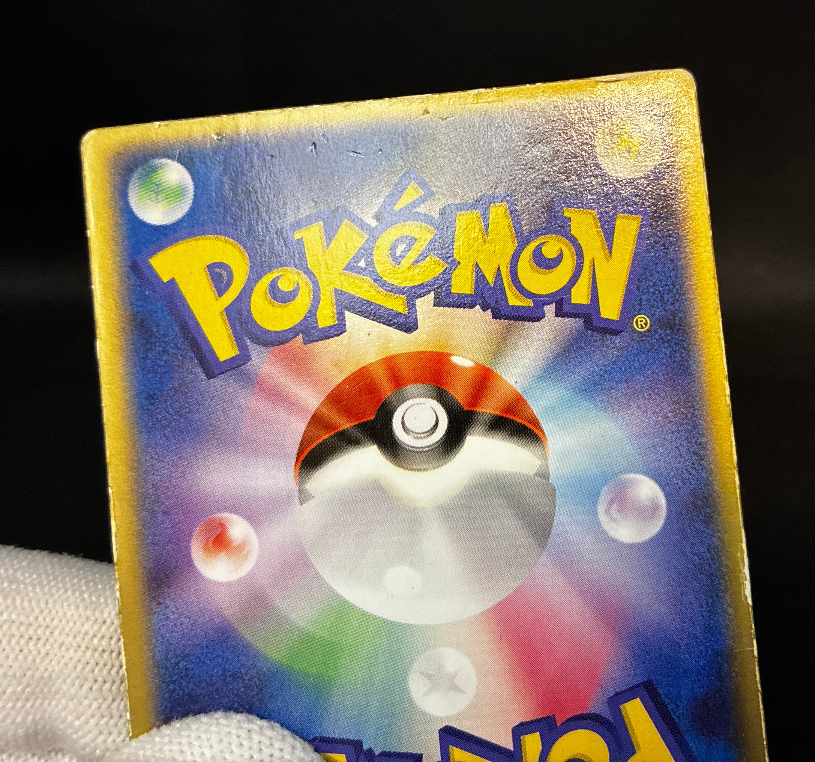 【MP】Sky-Splitting Deoxys VS 3D MoviePack Lenticular | Pokemon Card Japanese