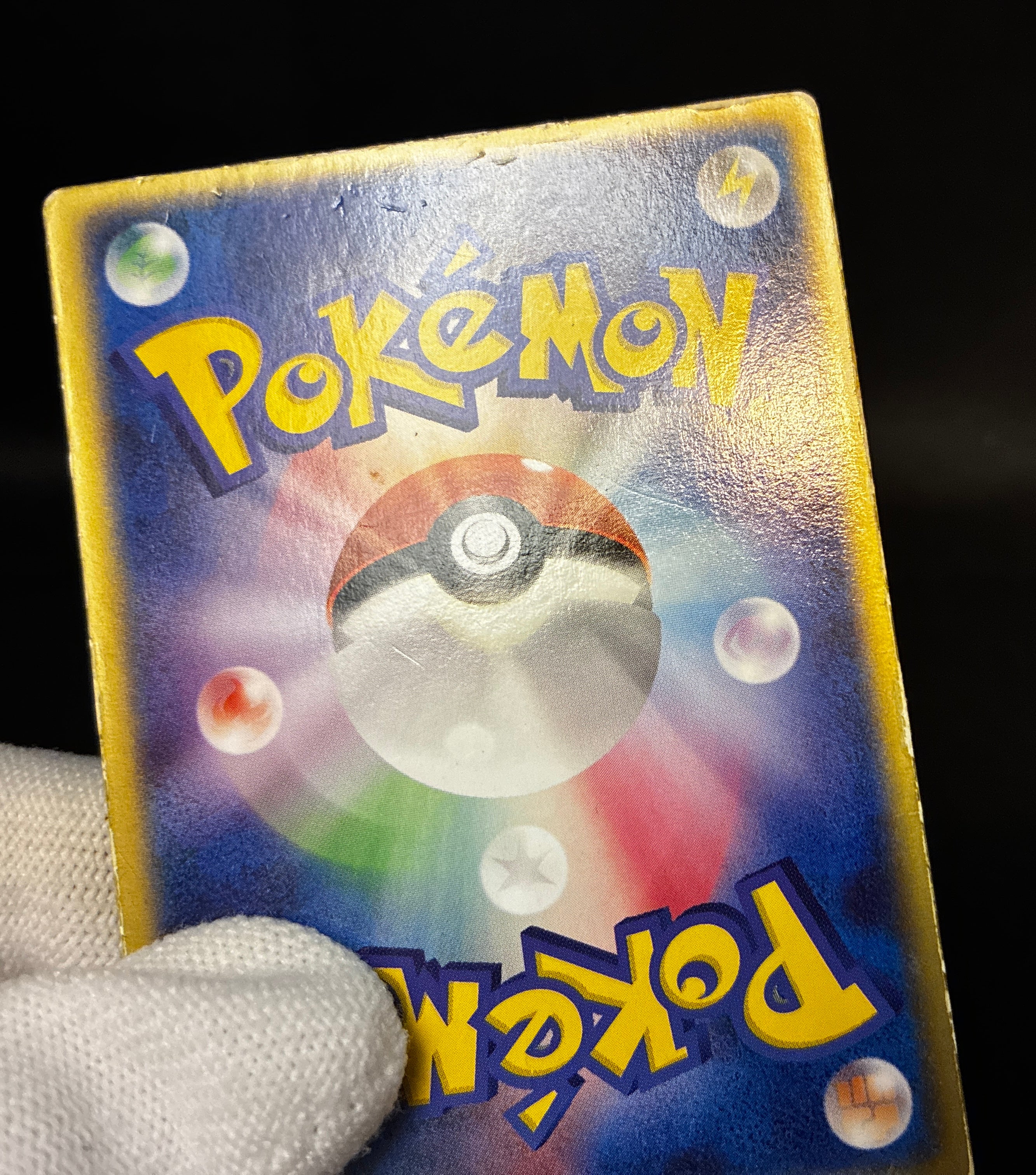 【MP】Sky-Splitting Deoxys VS 3D MoviePack Lenticular | Pokemon Card Japanese