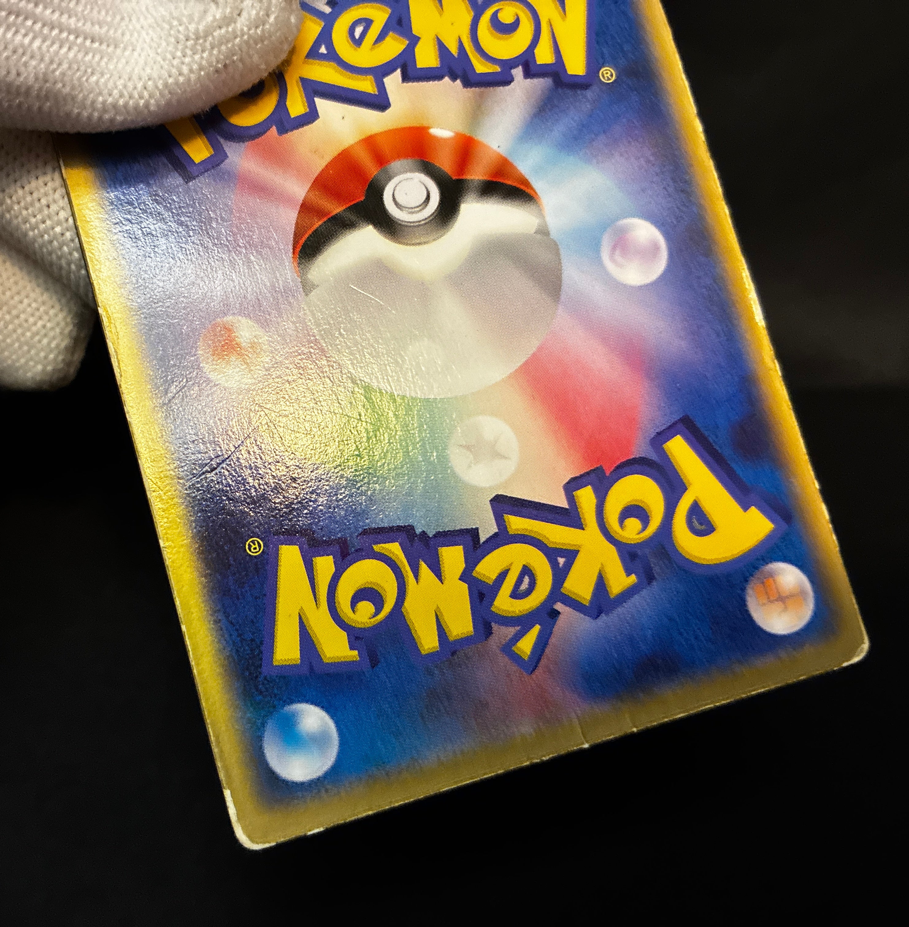 【MP】Sky-Splitting Deoxys VS 3D MoviePack Lenticular | Pokemon Card Japanese