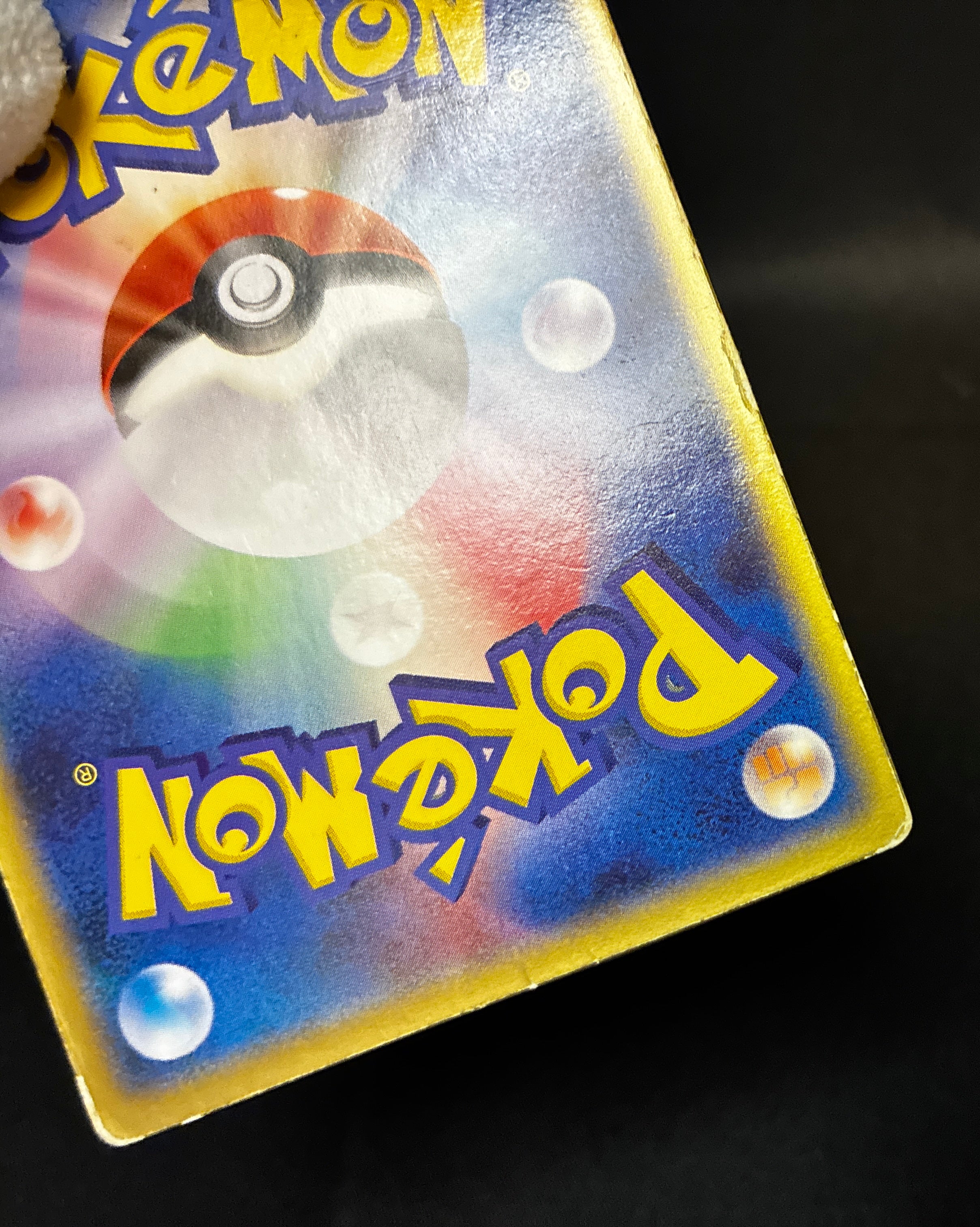 【MP】Sky-Splitting Deoxys VS 3D MoviePack Lenticular | Pokemon Card Japanese