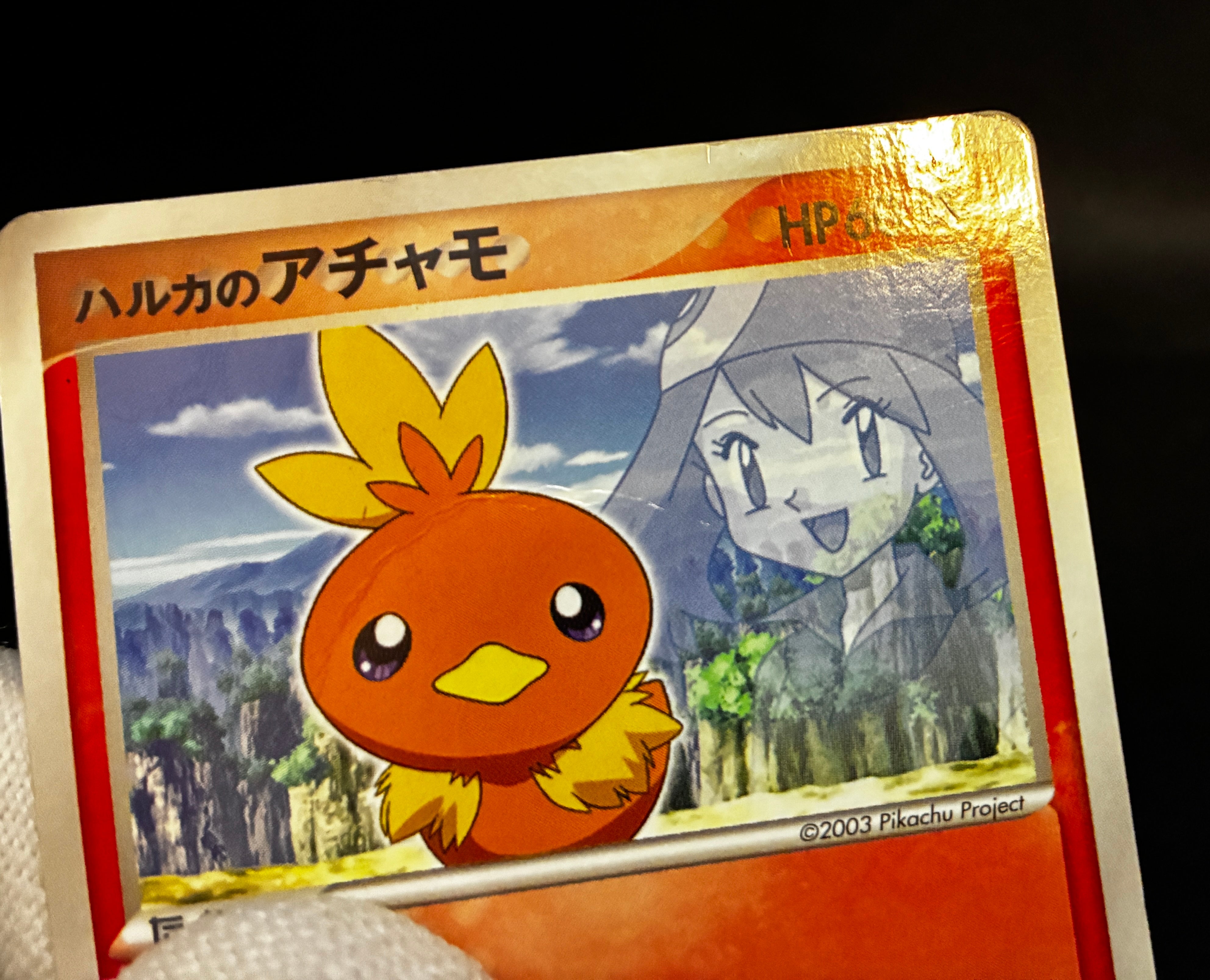 【HP】May's Torchic 037/ADV-P | Shogakukan Promo | Pokemon Card Japanese