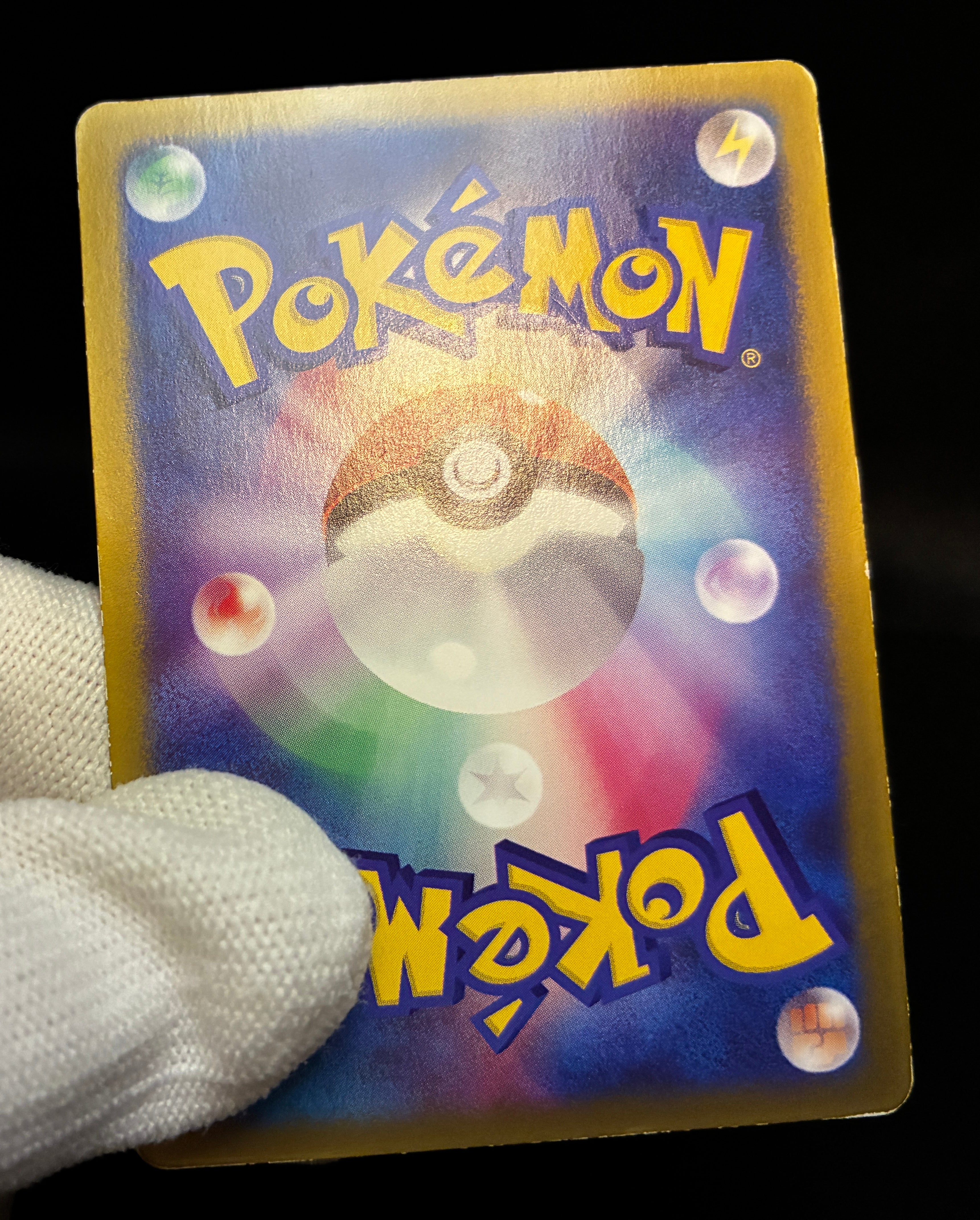 【HP】May's Torchic 037/ADV-P | Shogakukan Promo | Pokemon Card Japanese