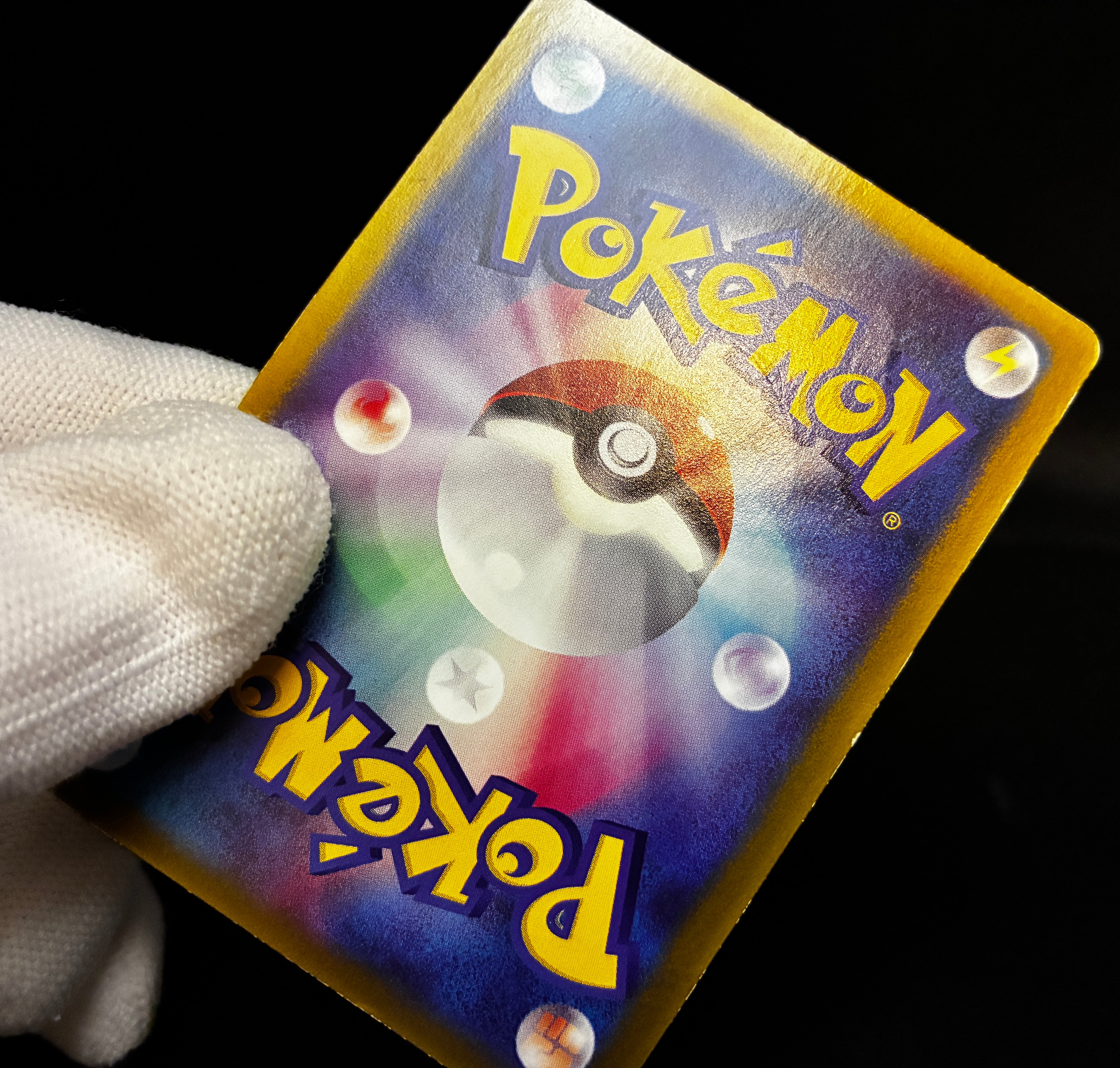 【HP】May's Torchic 037/ADV-P | Shogakukan Promo | Pokemon Card Japanese