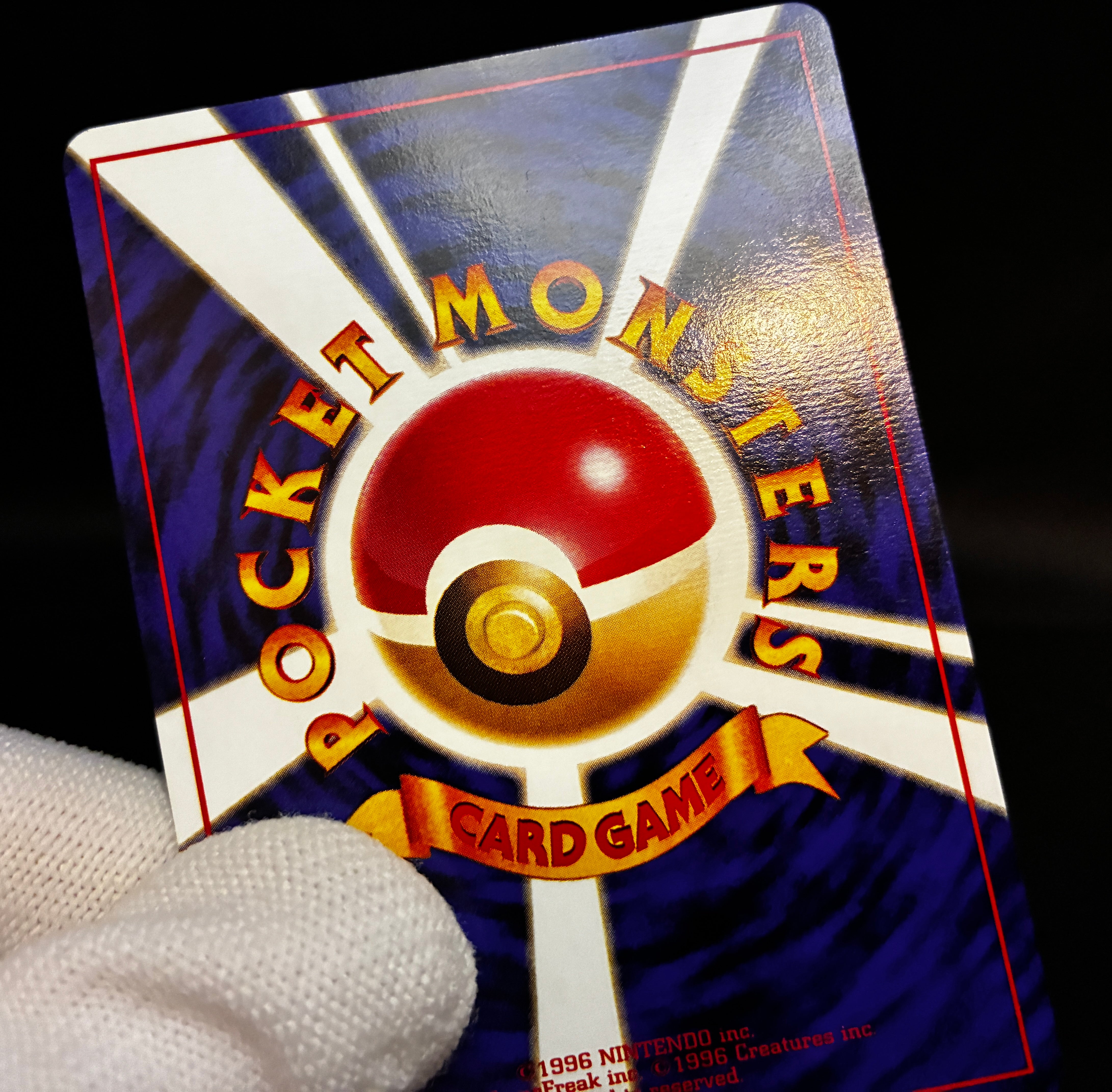 【LP】Koga's Ninja Trick | Gym Heros Banned Art | Pokemon Card Japanese