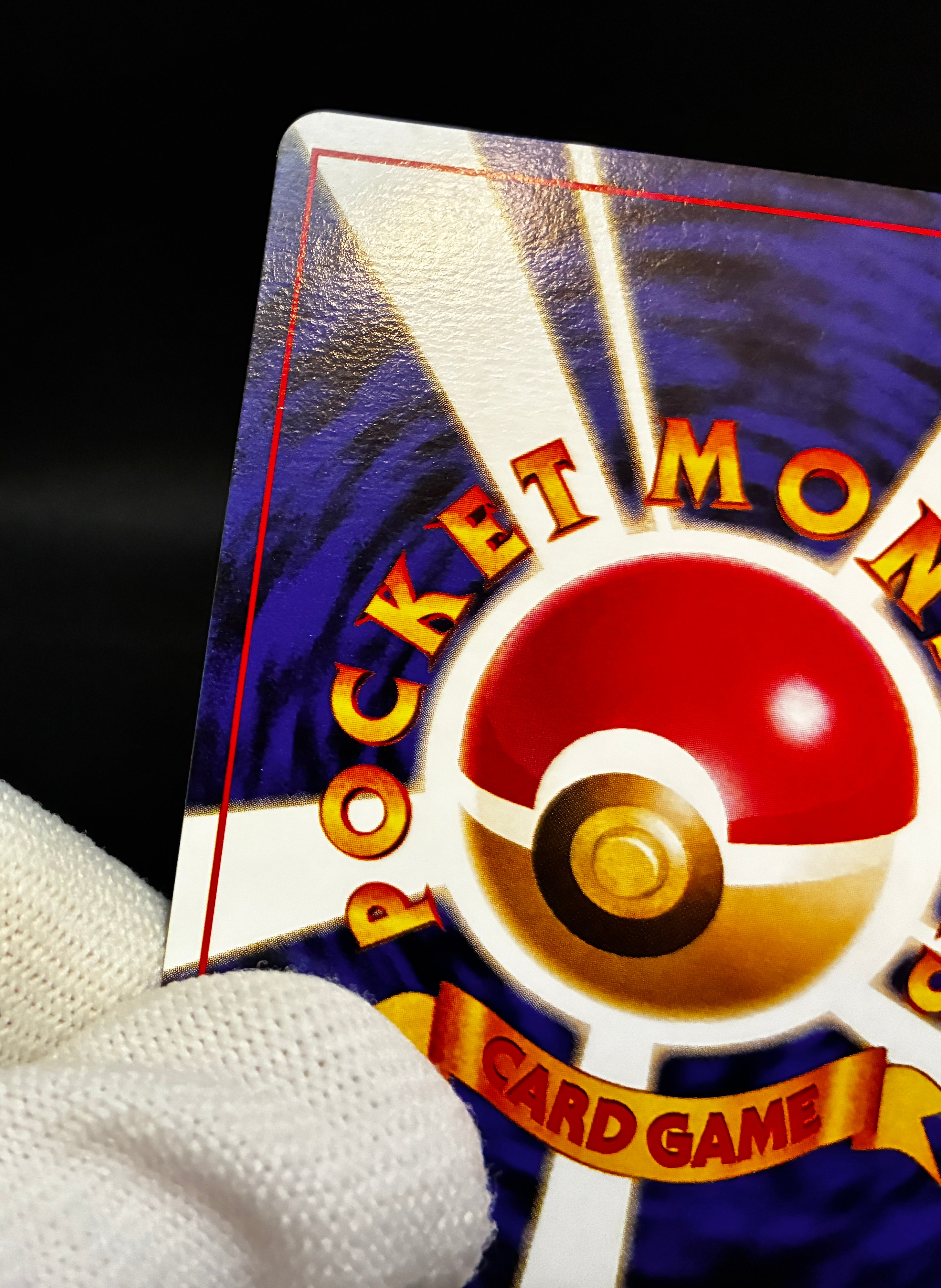 【LP】Koga's Ninja Trick | Gym Heros Banned Art | Pokemon Card Japanese