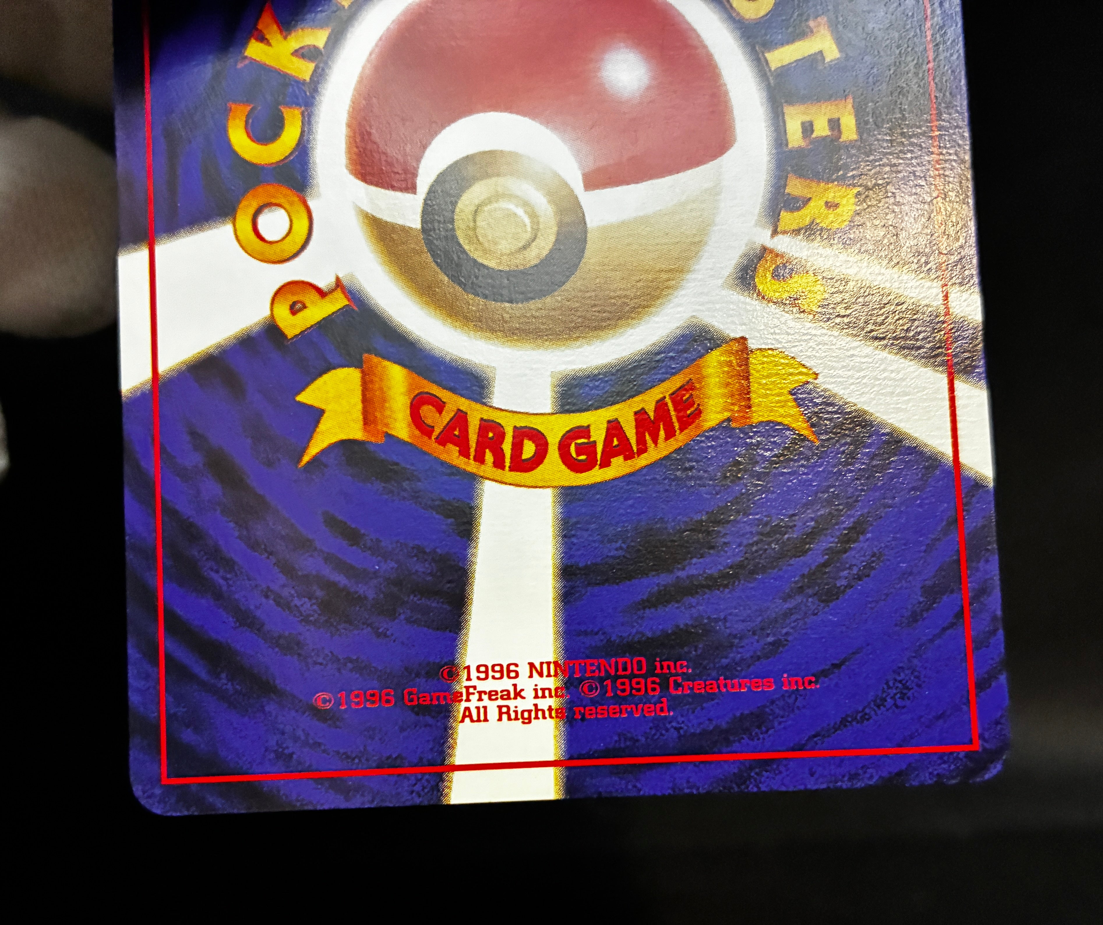 【LP】Koga's Ninja Trick | Gym Heros Banned Art | Pokemon Card Japanese