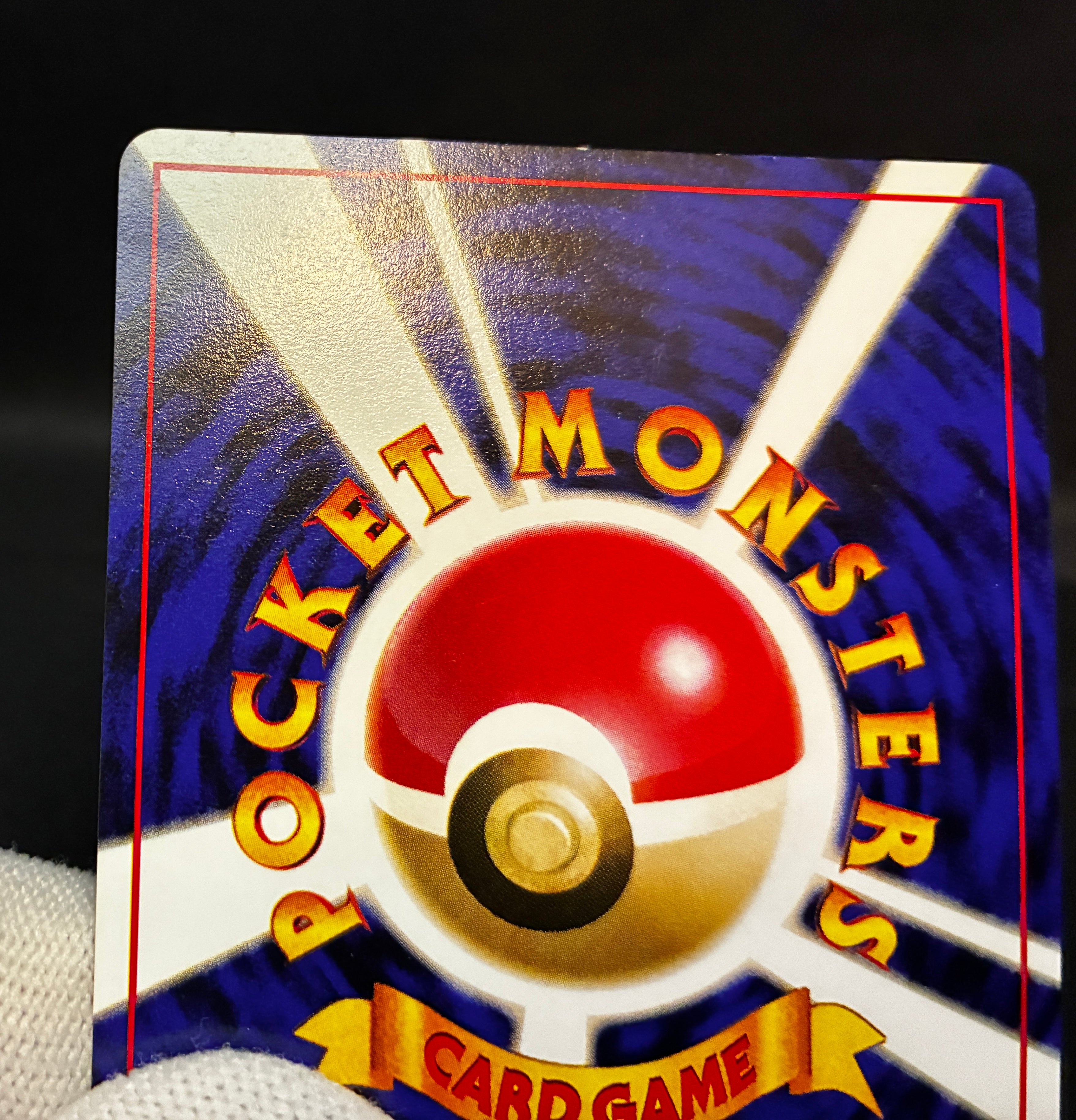 【MP】Misty's Tears / Gym Heros Banned Art / Pokemon Card Japanese