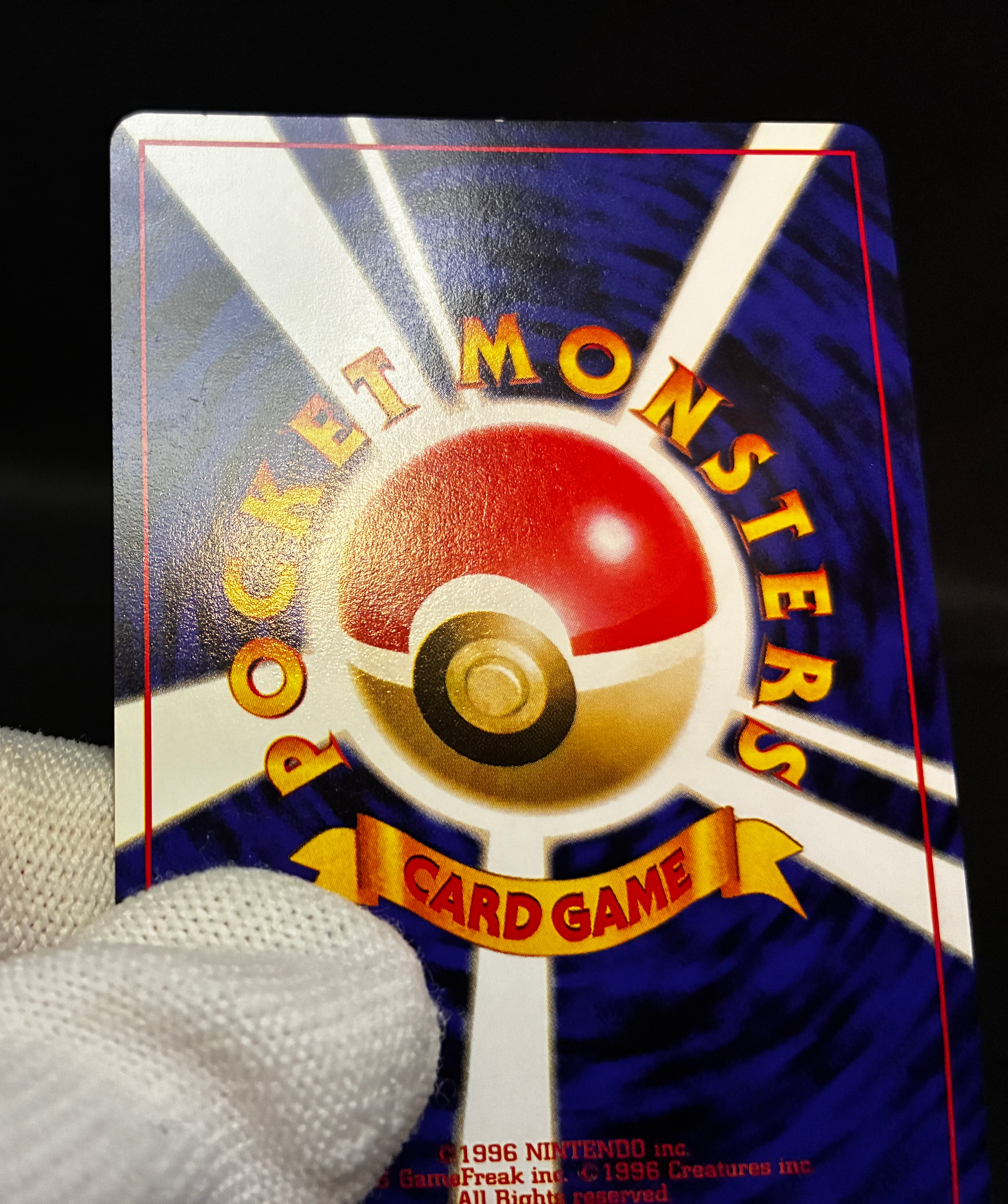 【MP】Misty's Tears / Gym Heros Banned Art / Pokemon Card Japanese