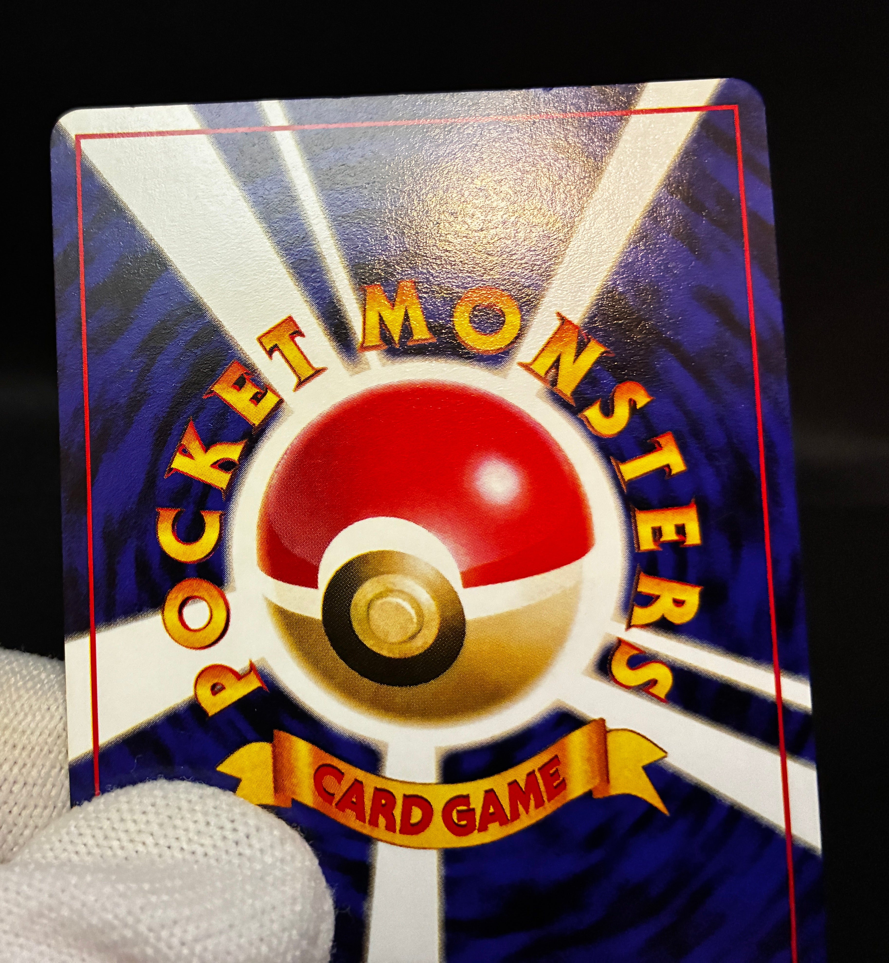 【MP】Misty's Tears / Gym Heros Banned Art / Pokemon Card Japanese