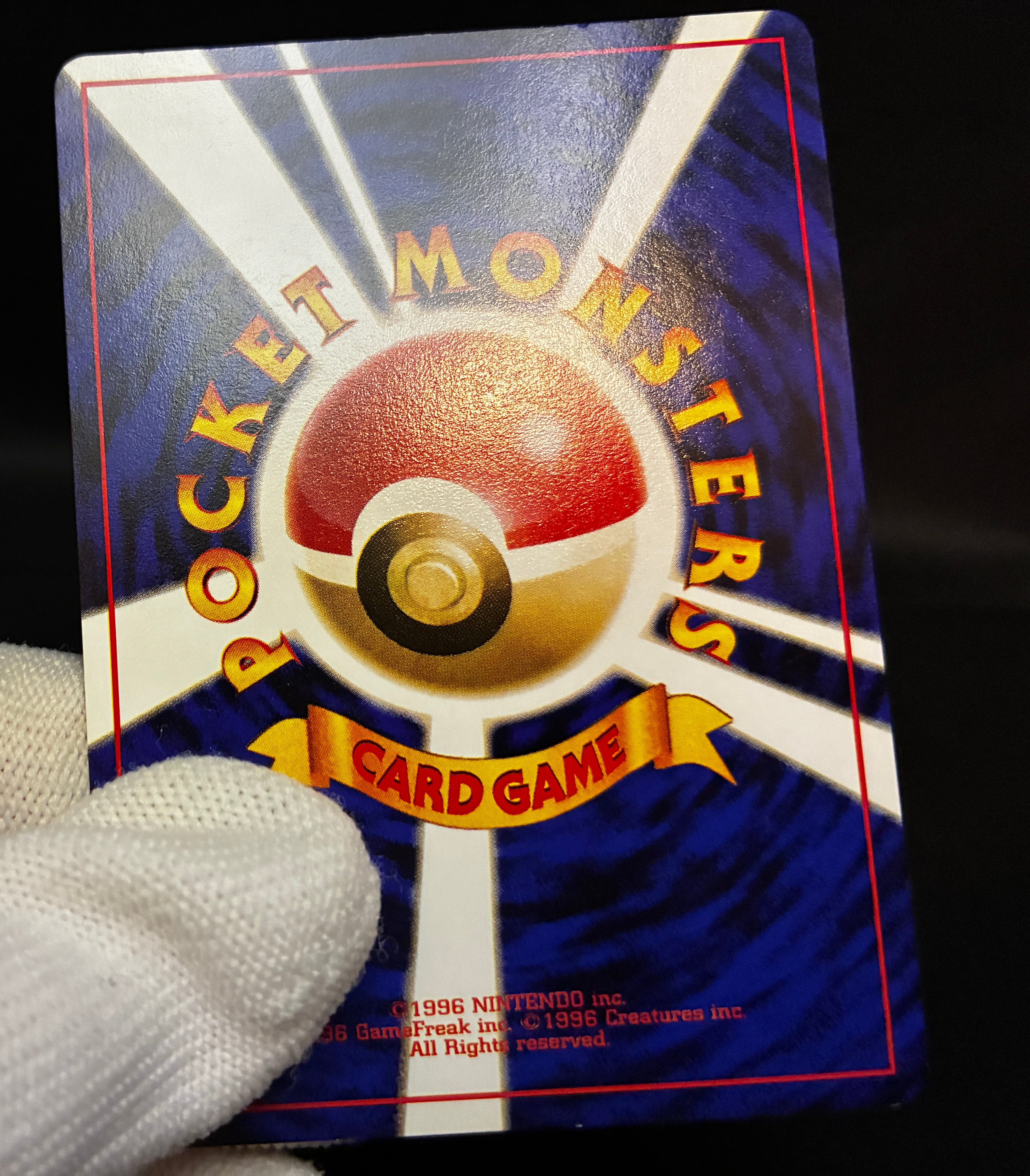 【MP】Misty's Tears / Gym Heros Banned Art / Pokemon Card Japanese