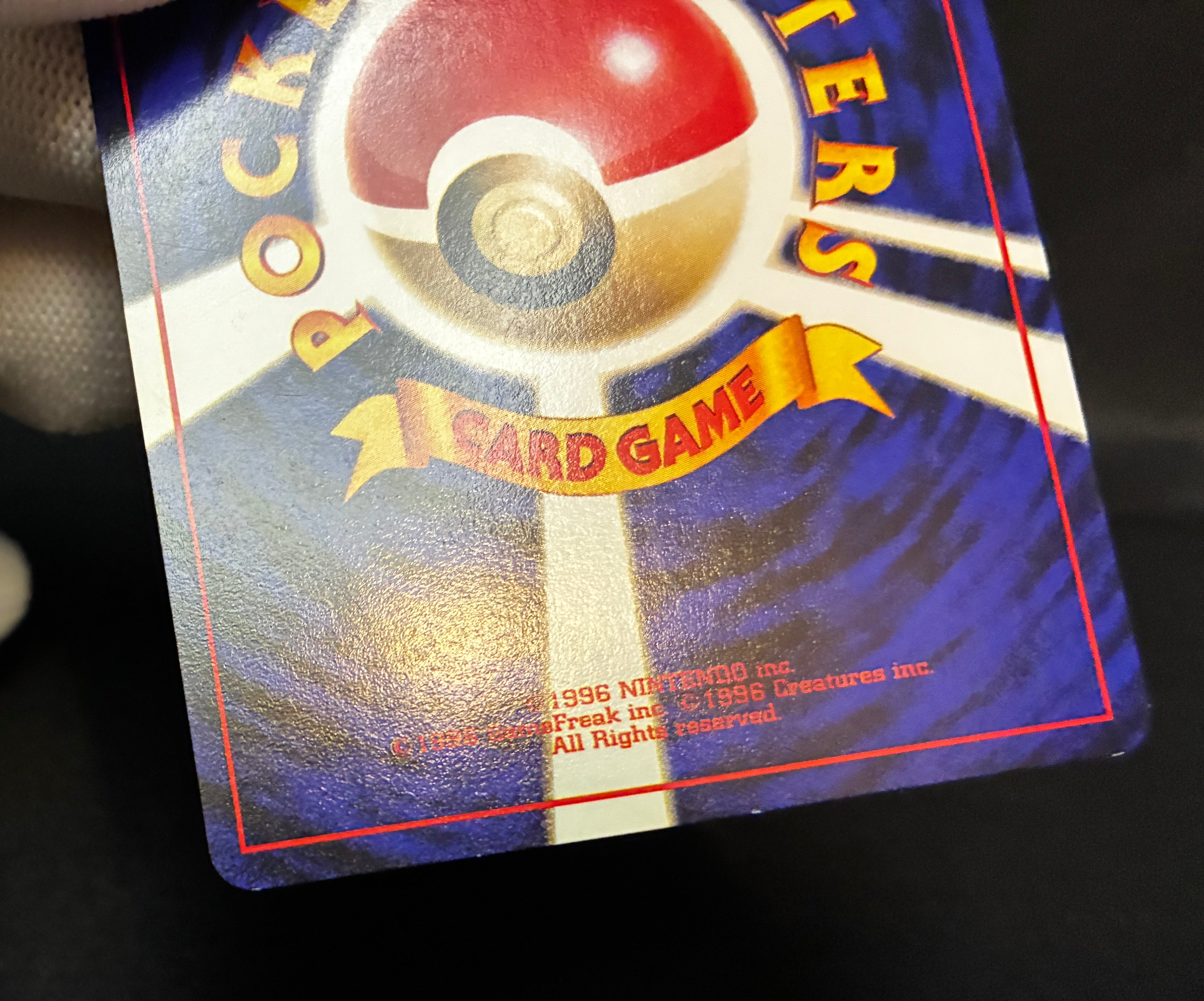 【MP】Misty's Tears / Gym Heros Banned Art / Pokemon Card Japanese