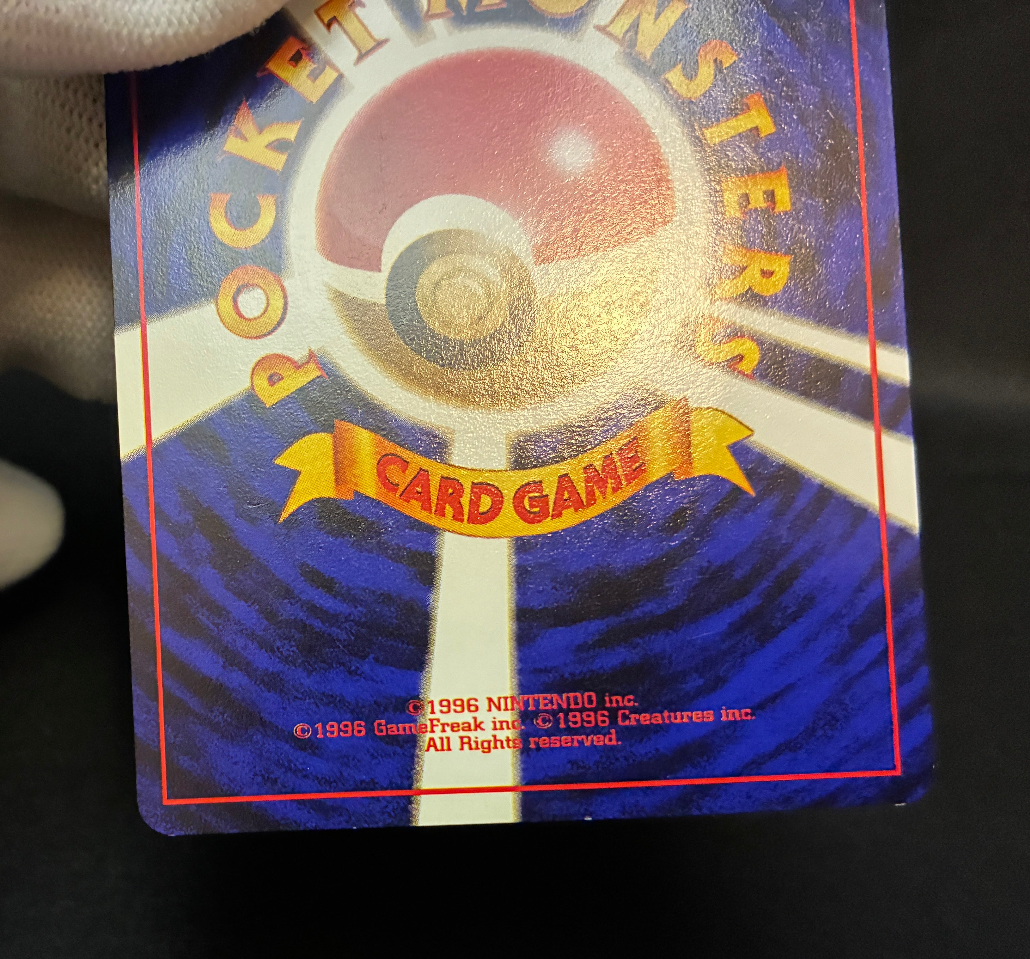 【MP】Misty's Tears / Gym Heros Banned Art / Pokemon Card Japanese