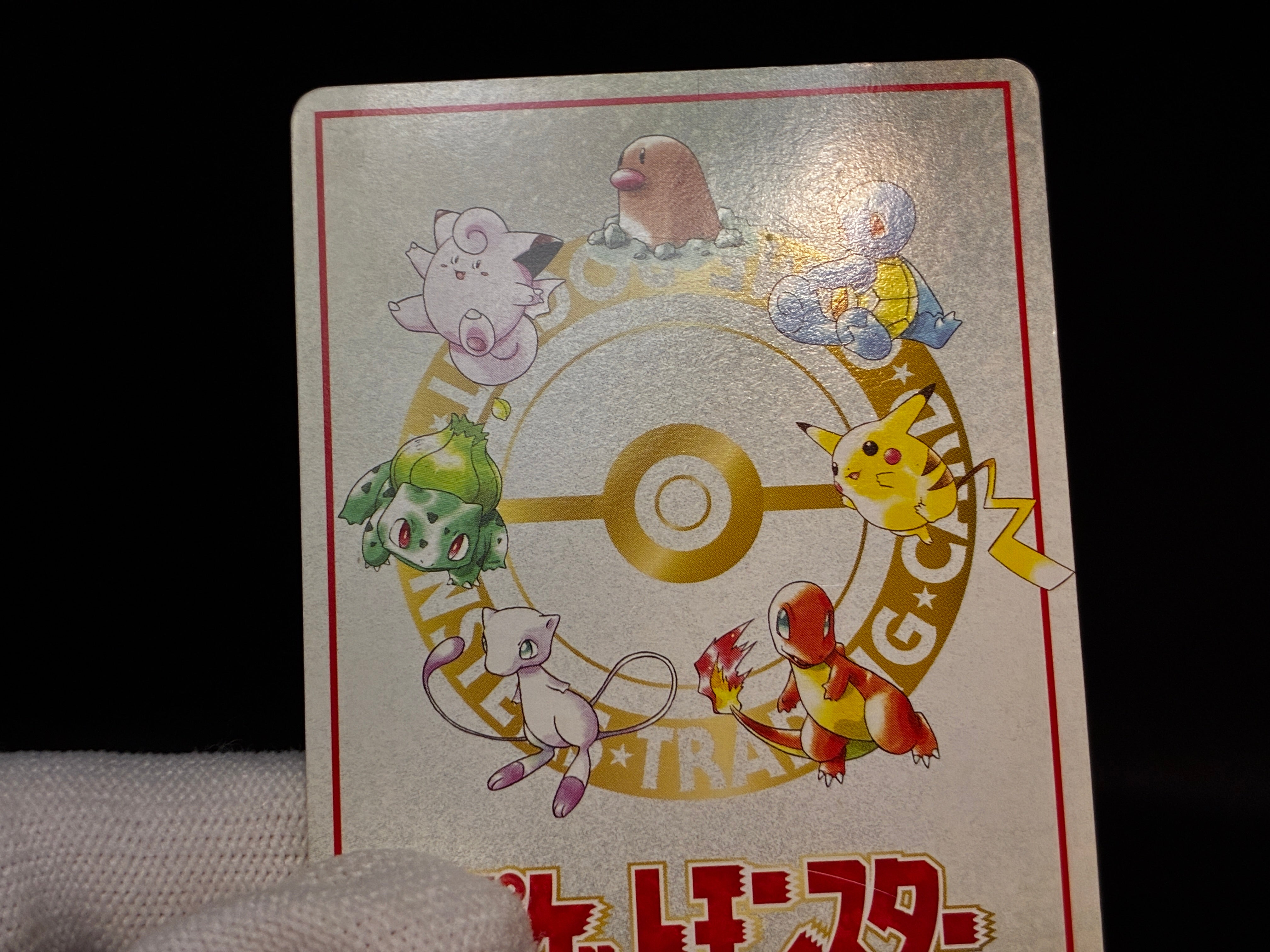 【LP】Imakuni's Nasty | Plot Glossy Vending Sries 3 Promo | Pokemon Card Japanese