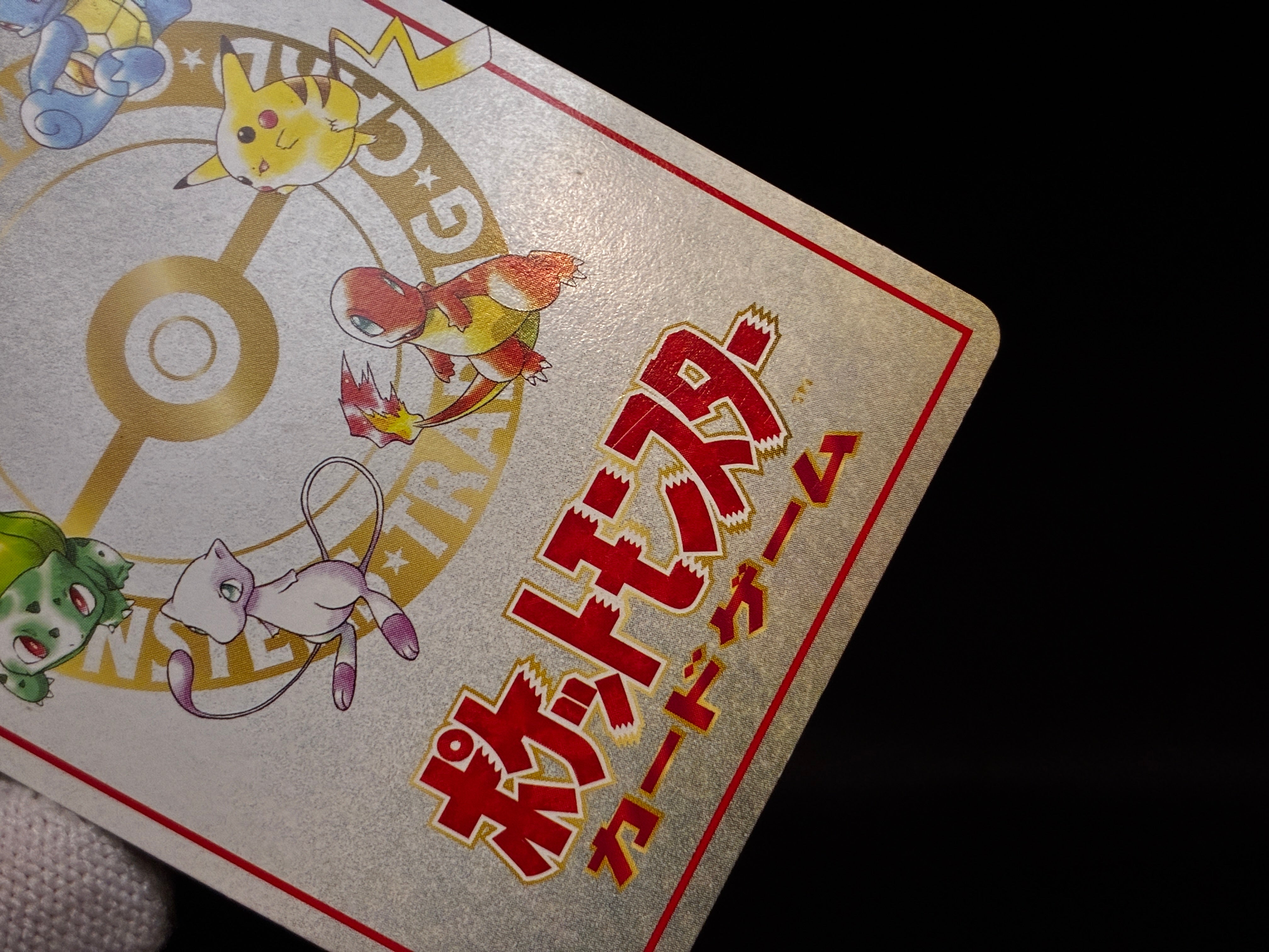 【LP】Imakuni's Nasty | Plot Glossy Vending Sries 3 Promo | Pokemon Card Japanese