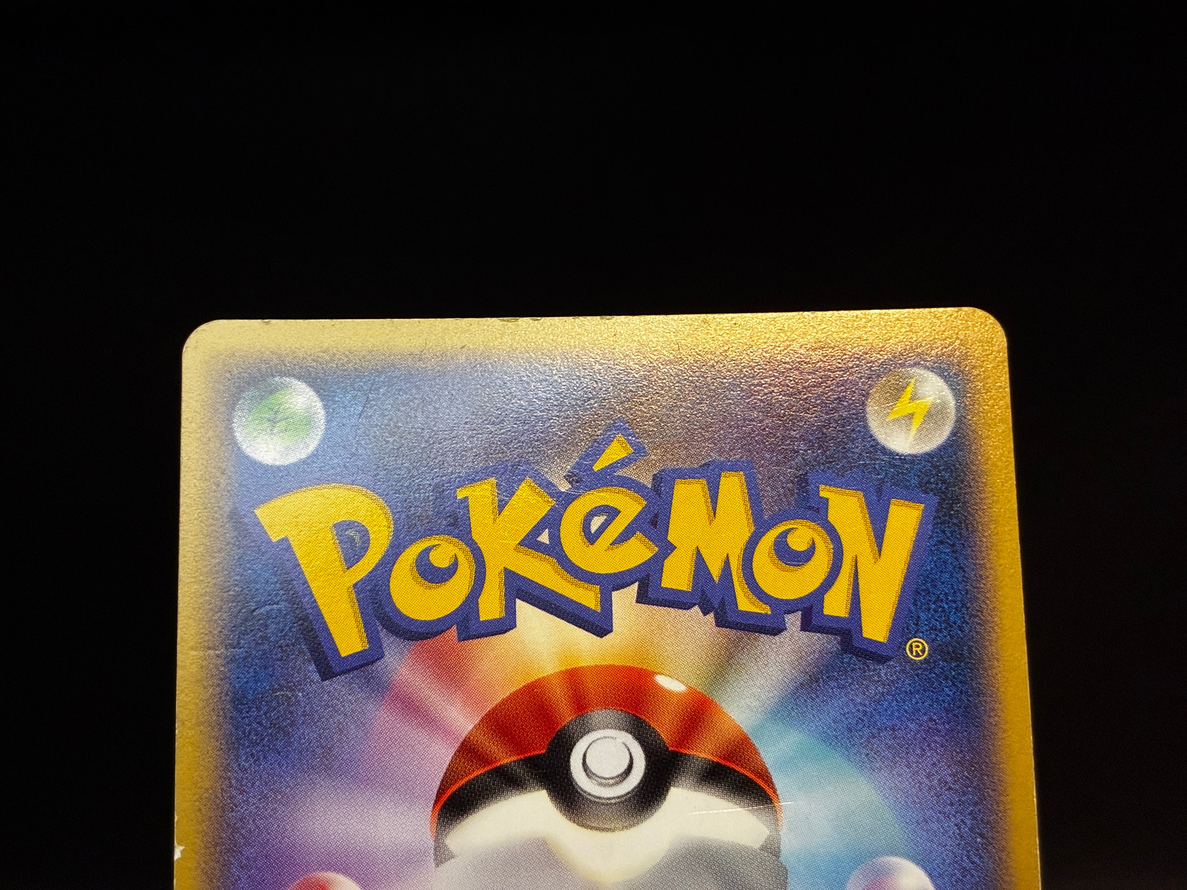 【LP】Pikachu 113/DP-P | Quiz Rally 2008 Promo Holo Swirl | Japanese Pokemon Card