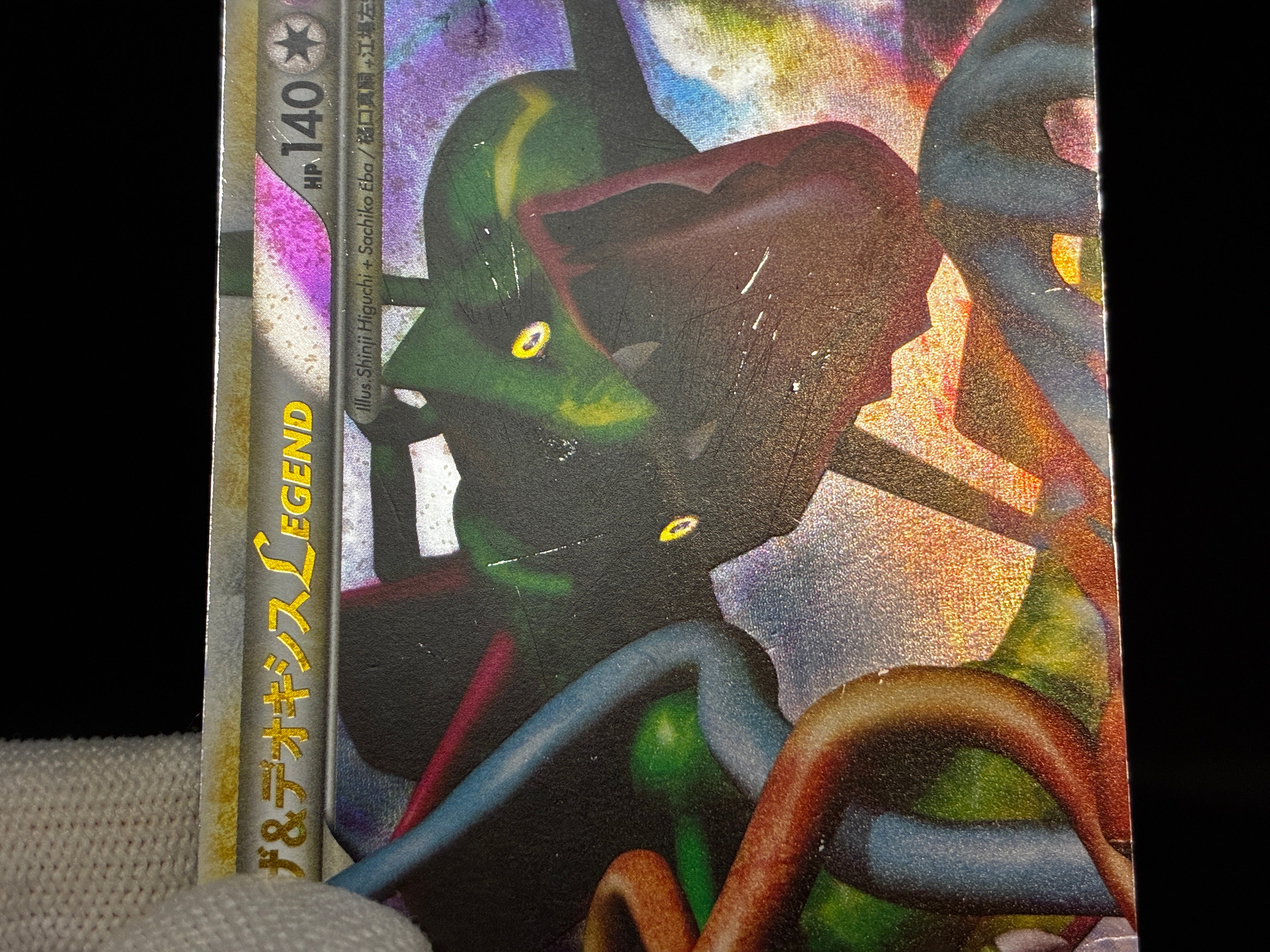 【MP】Rayquaza & Deoxys LEGEND 074/080 075/080 | Triumphant L3 | Japanese Pokemon Card