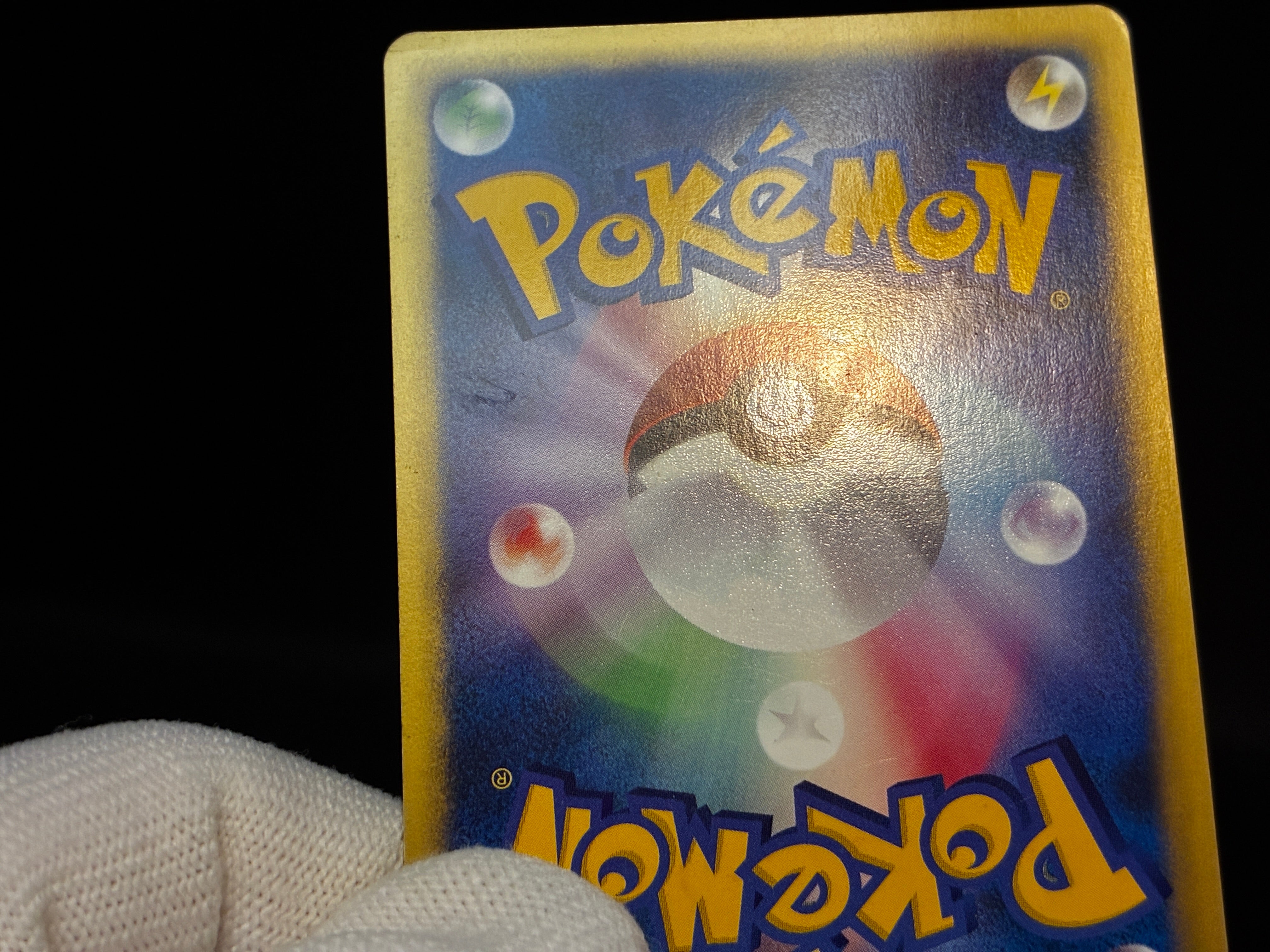 【MP】Rocket's Tyranitar 142/141 1st Edition | VS Series Holo | Pokemon Card Japanese