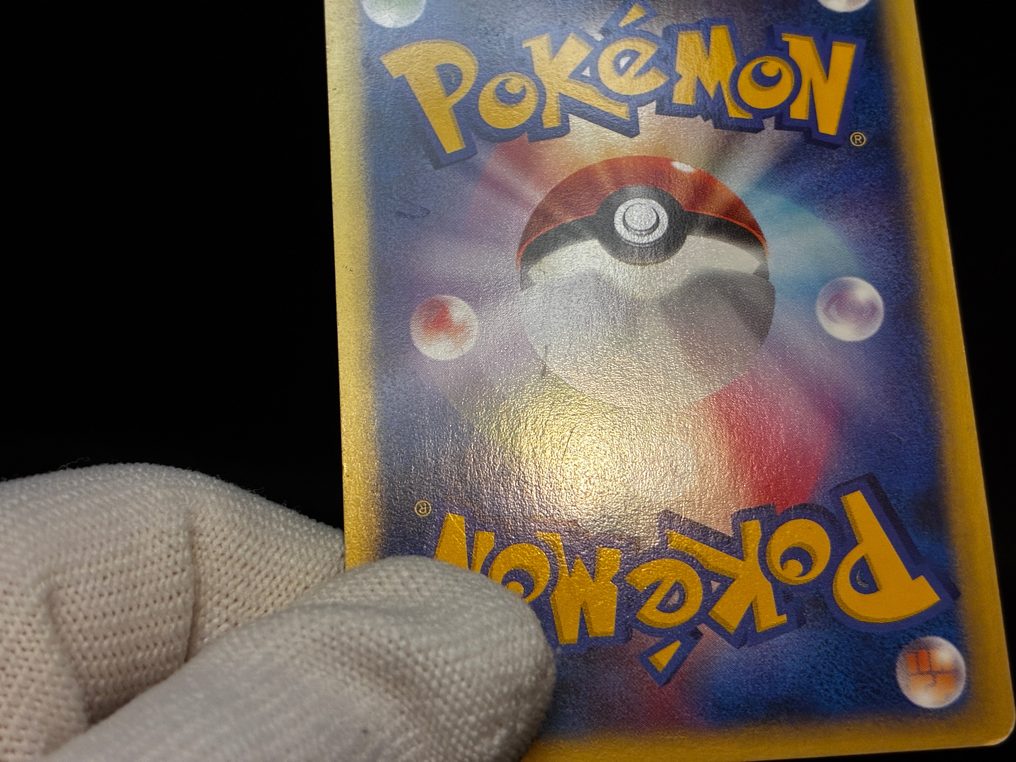 【MP】Rocket's Tyranitar 142/141 1st Edition | VS Series Holo | Pokemon Card Japanese