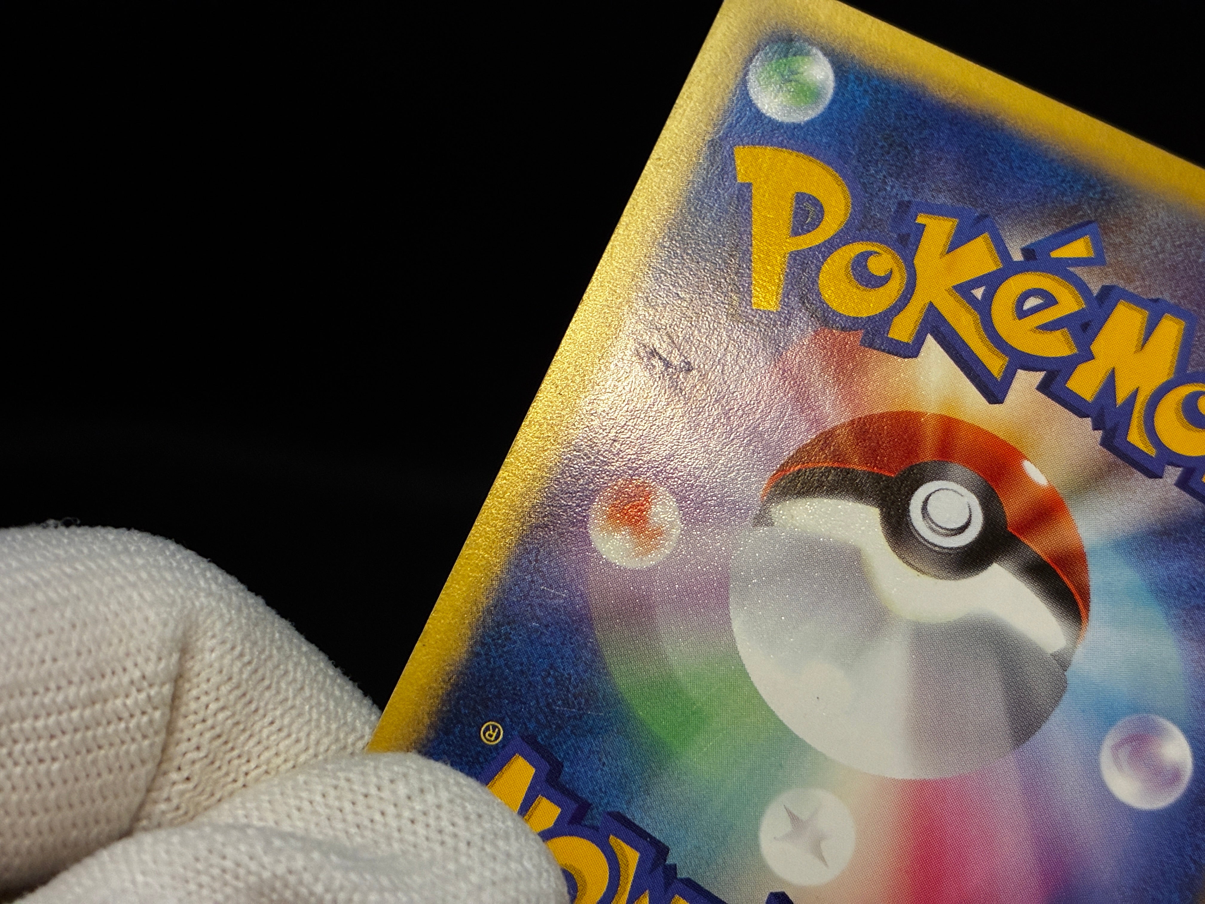 【MP】Rocket's Tyranitar 142/141 1st Edition | VS Series Holo | Pokemon Card Japanese