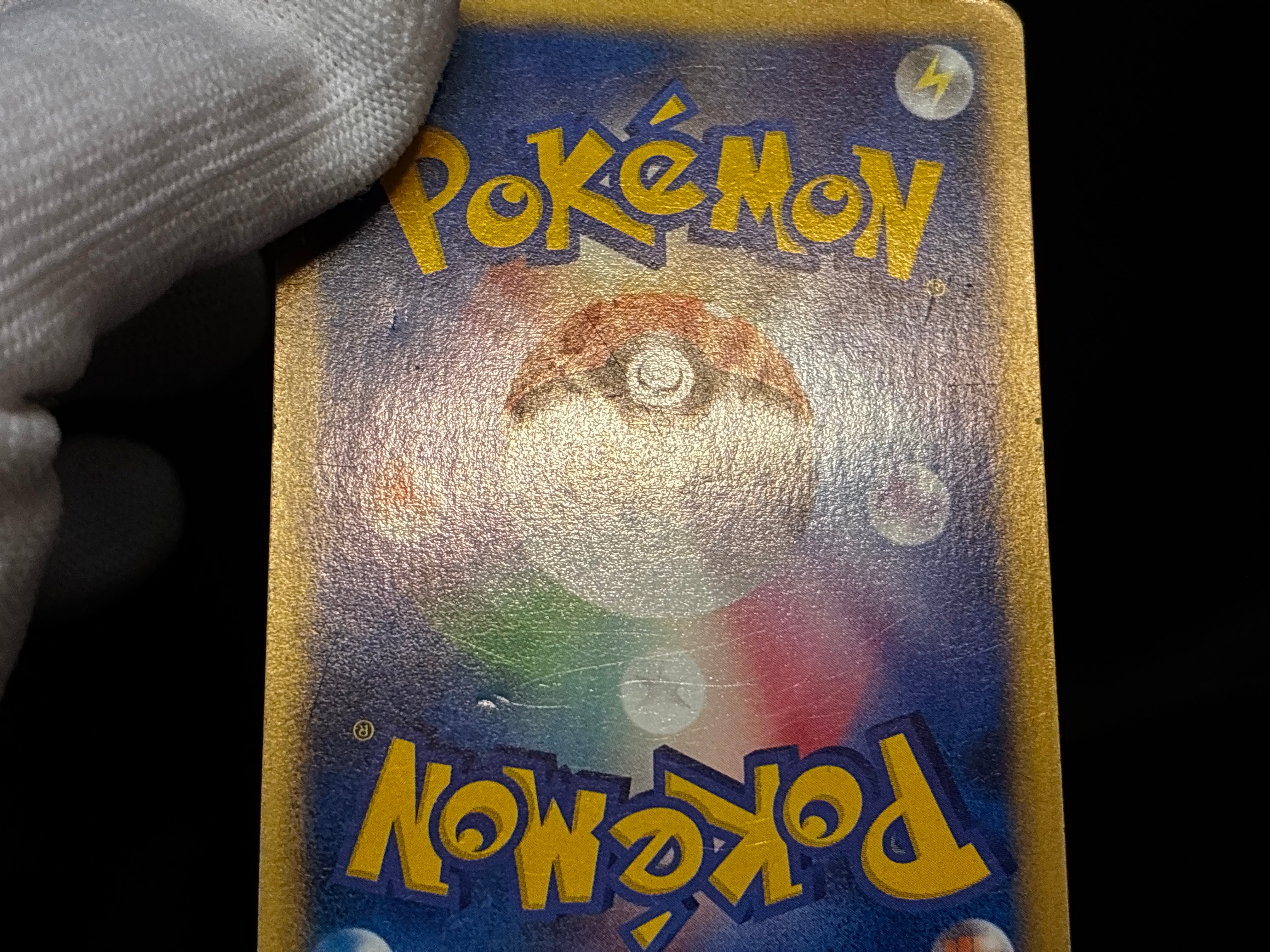 【MP】Squirtle 007/018 | McDonald's Promo E-Series | Japanese Pokemon Card