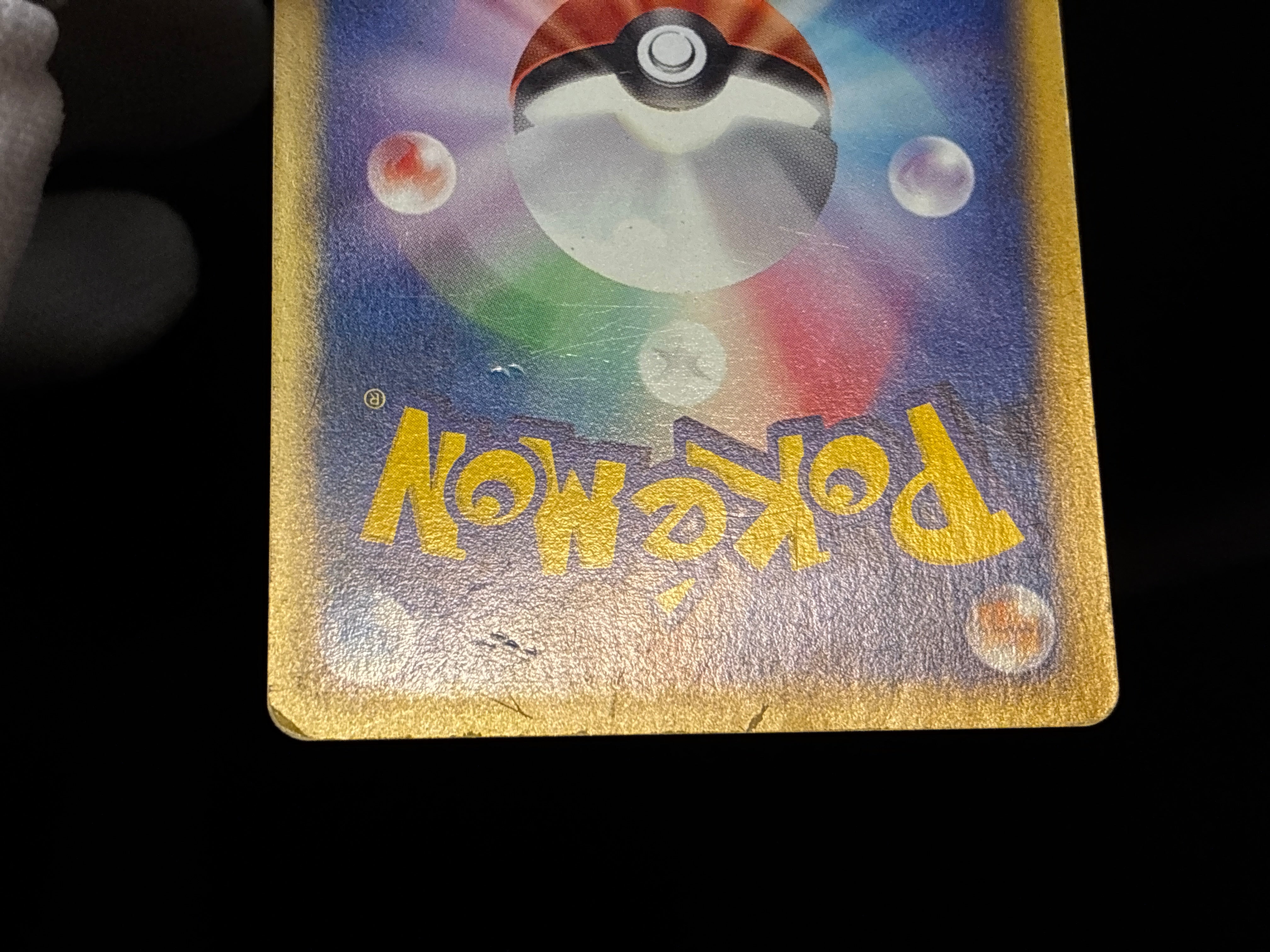 【MP】Squirtle 007/018 | McDonald's Promo E-Series | Japanese Pokemon Card