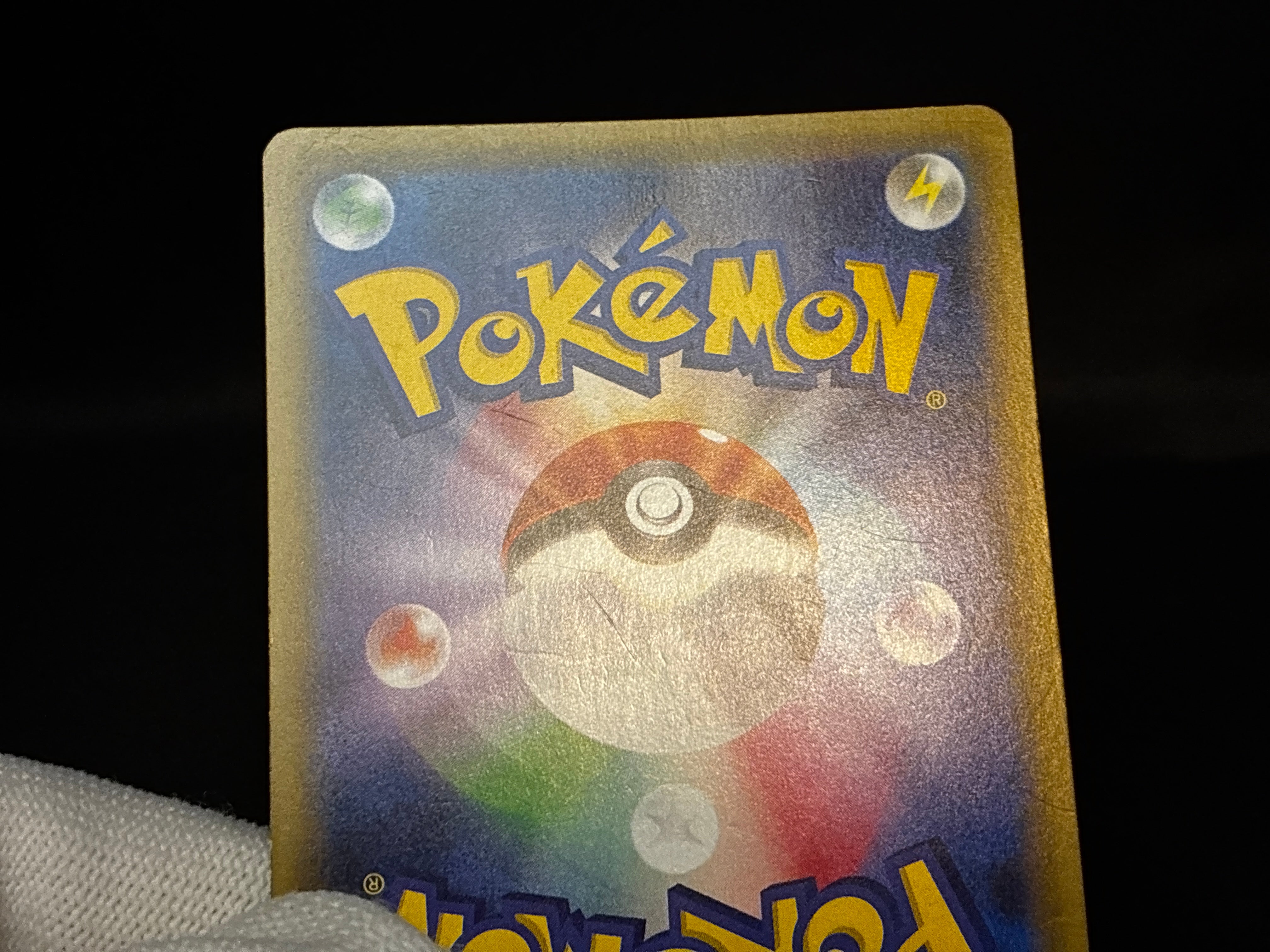 【MP】Mew 051/087 CP6 | 20th Anniversary 1st Edition | Japanese Pokemon Card
