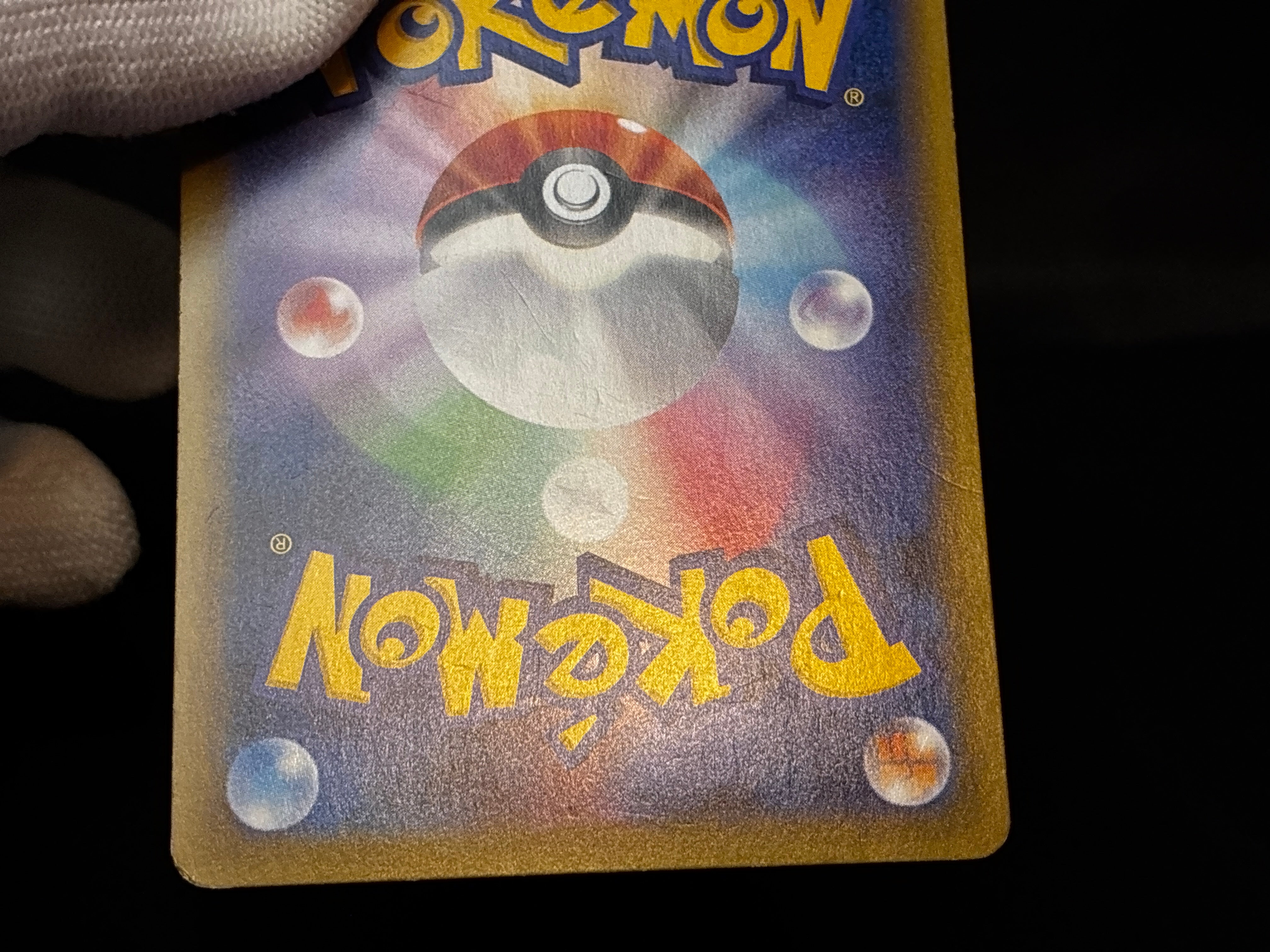 【MP】Mew 051/087 CP6 | 20th Anniversary 1st Edition | Japanese Pokemon Card
