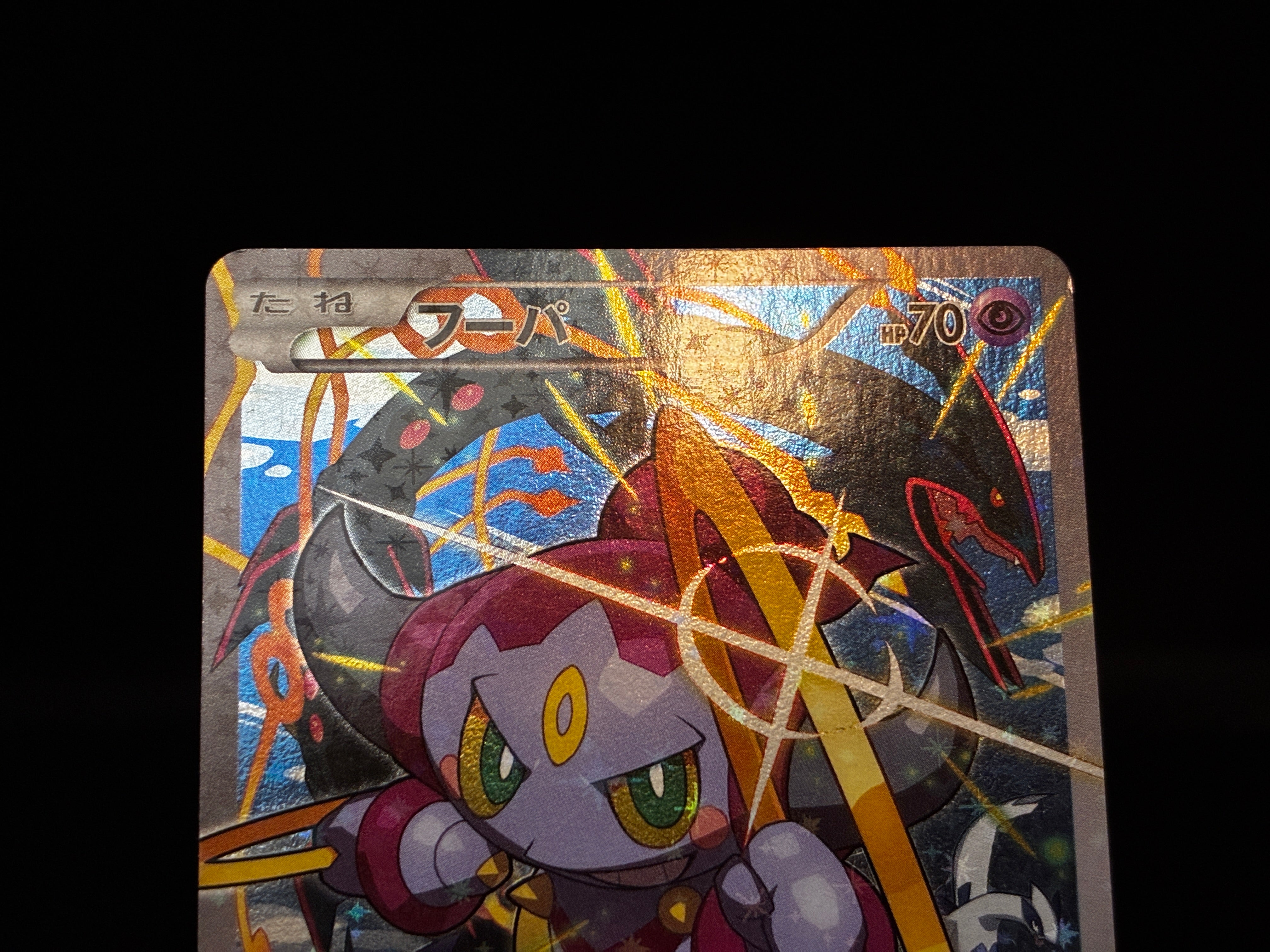 【LP】Hoopa 155/XY-P Armored Mewtwo 365/SM-P | Movie Promo | Pokemon Card Japanese