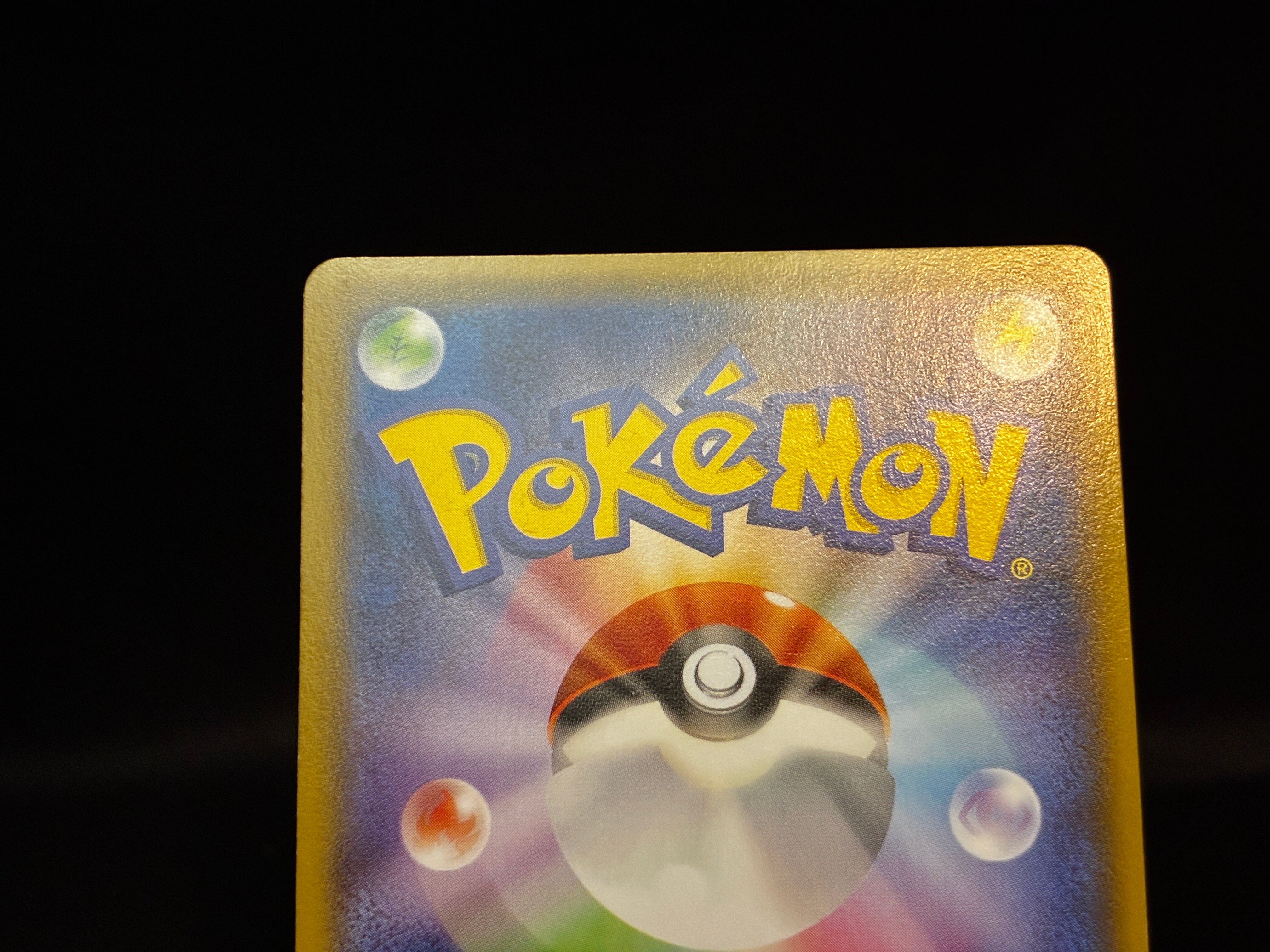【LP】Hoopa 155/XY-P Armored Mewtwo 365/SM-P | Movie Promo | Pokemon Card Japanese