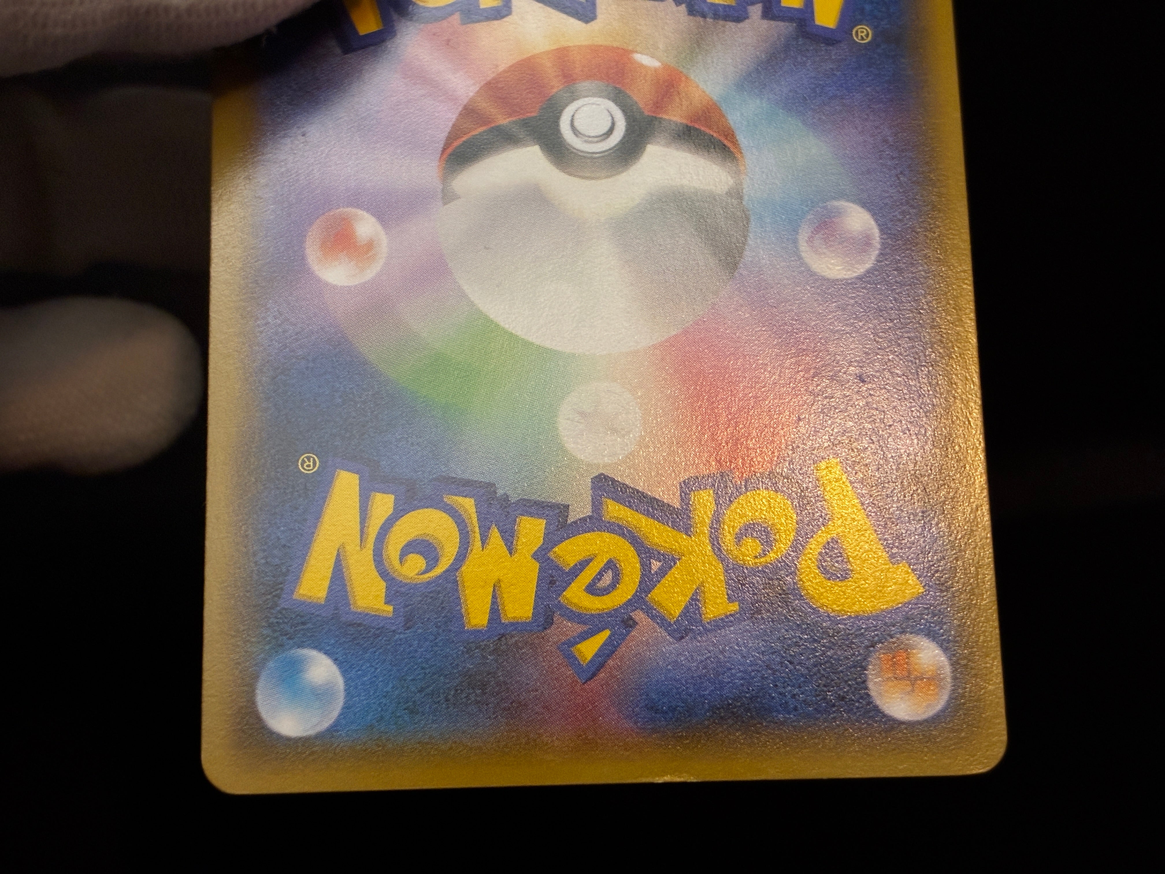 【LP】Hoopa 155/XY-P Armored Mewtwo 365/SM-P | Movie Promo | Pokemon Card Japanese
