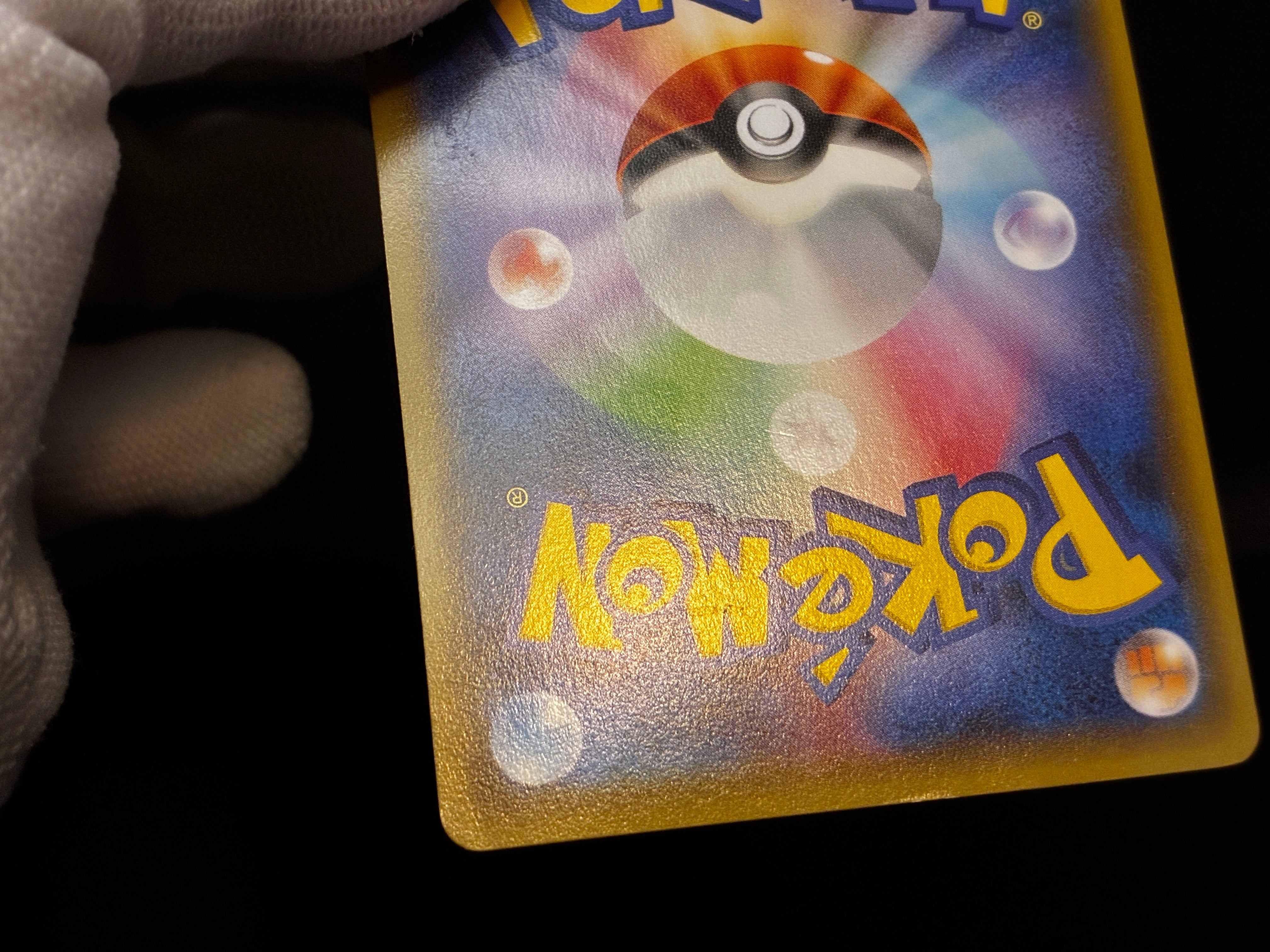 【LP】Hoopa 155/XY-P Armored Mewtwo 365/SM-P | Movie Promo | Pokemon Card Japanese