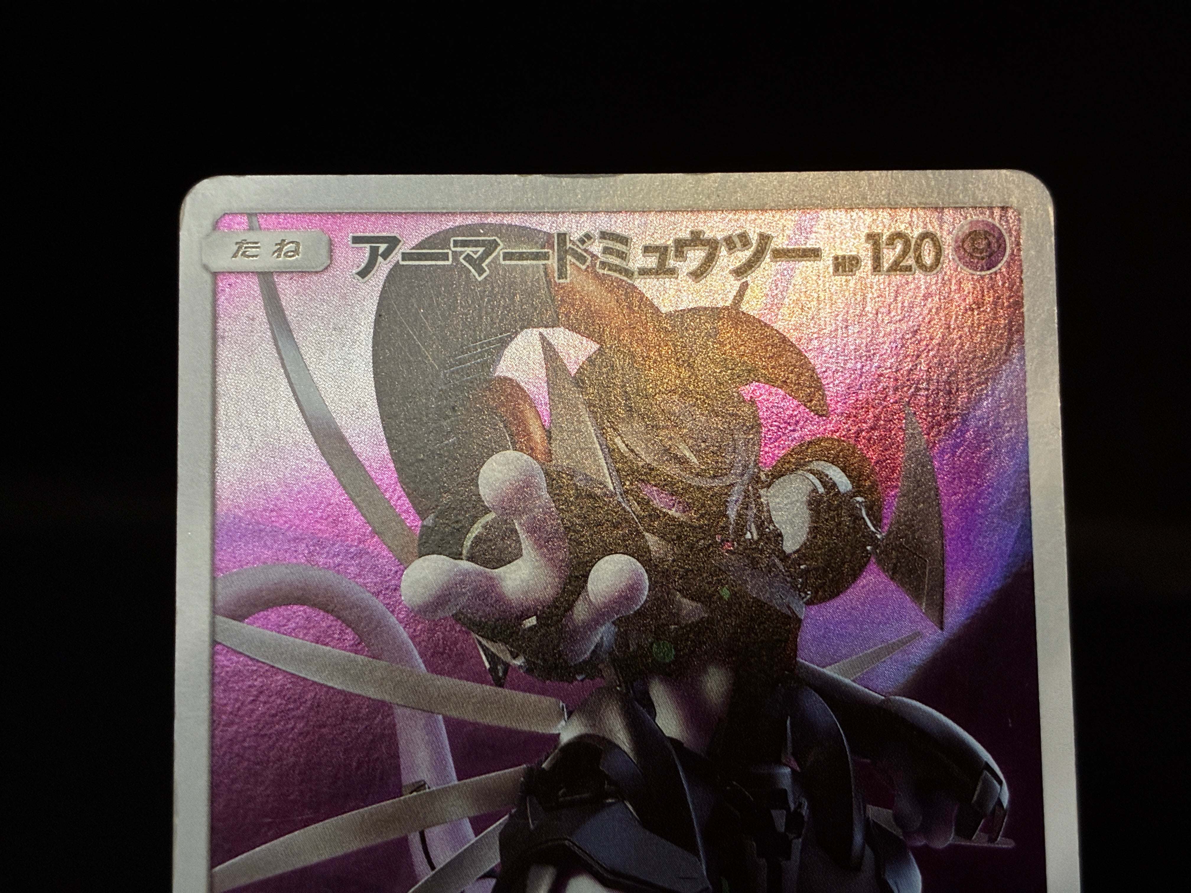 【LP】Hoopa 155/XY-P Armored Mewtwo 365/SM-P | Movie Promo | Pokemon Card Japanese