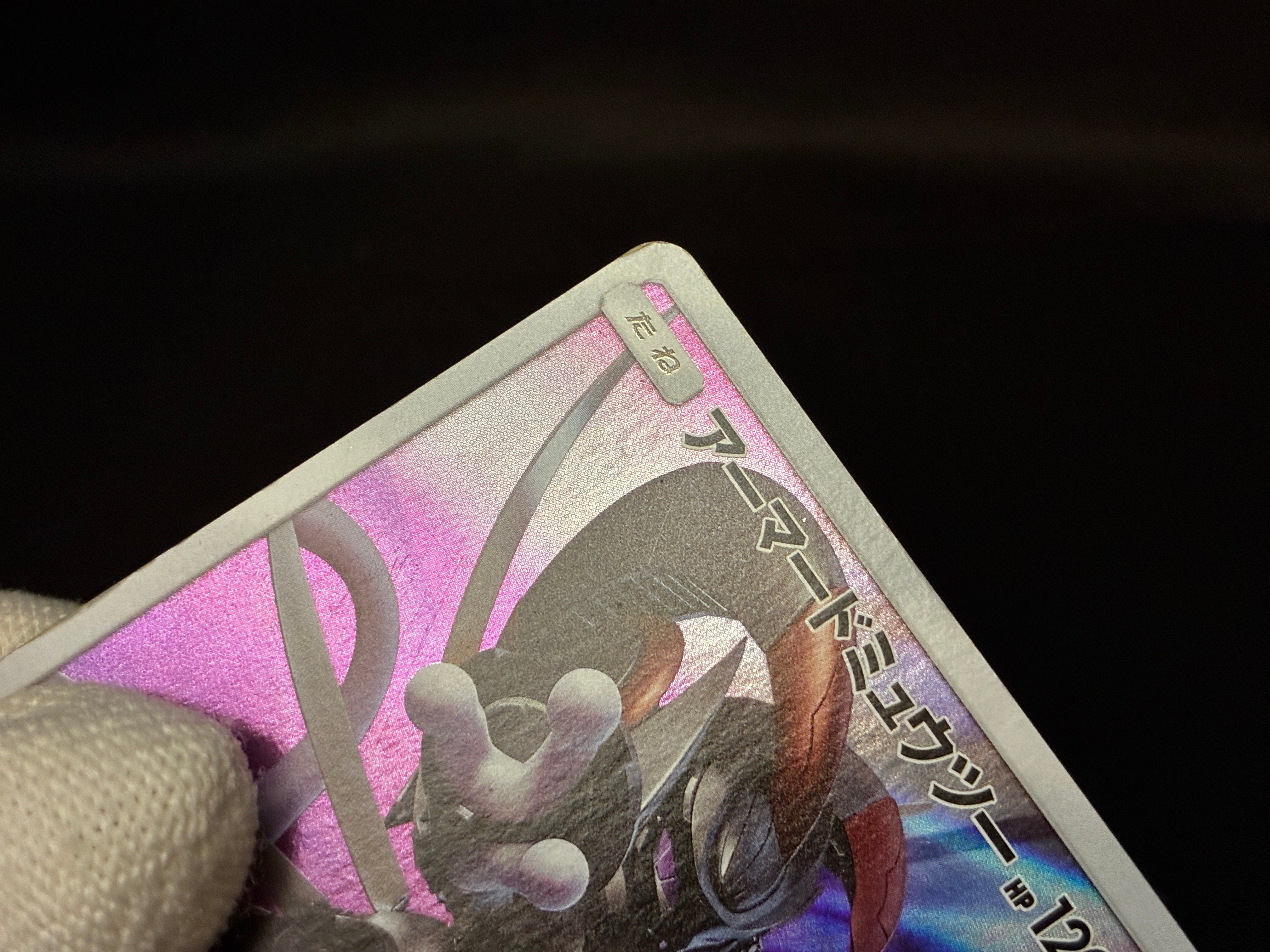 【LP】Hoopa 155/XY-P Armored Mewtwo 365/SM-P | Movie Promo | Pokemon Card Japanese