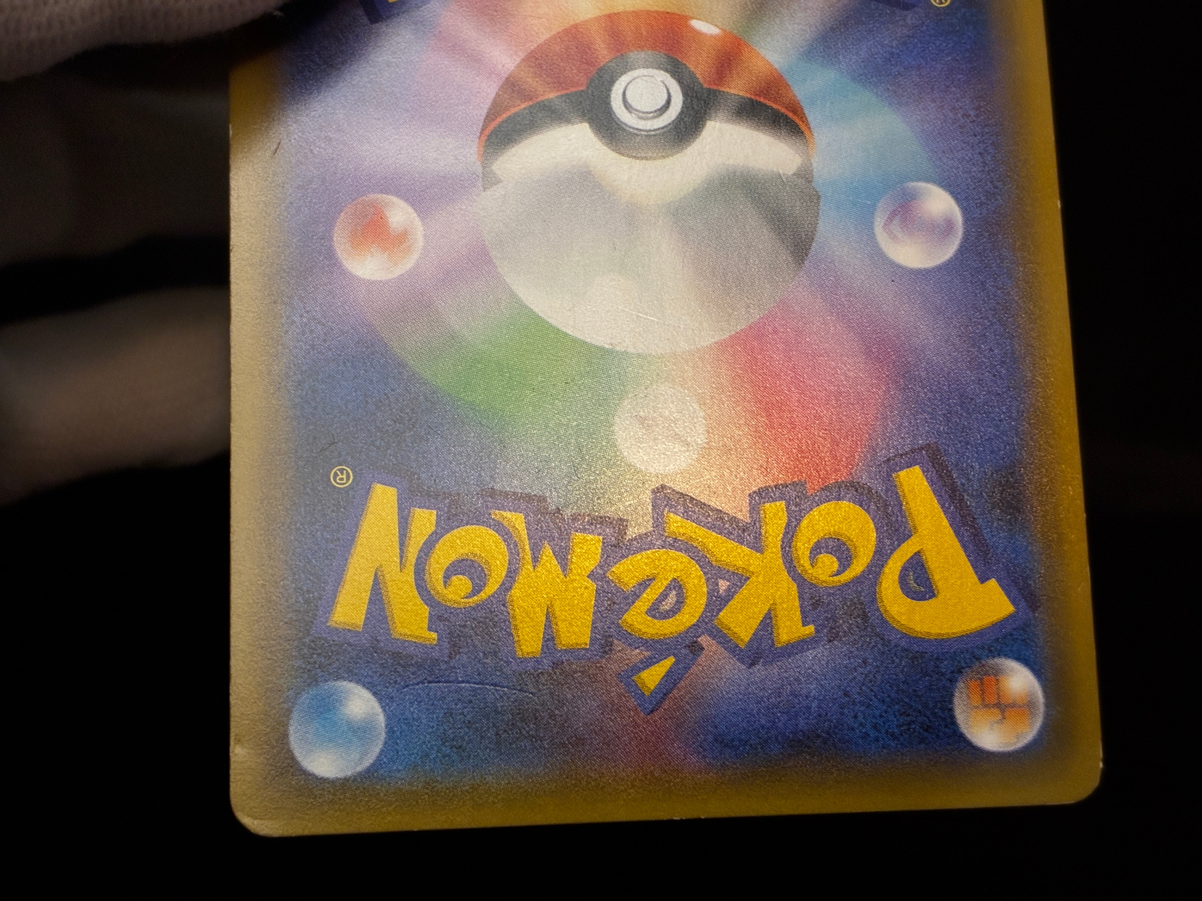 【LP】Hoopa 155/XY-P Armored Mewtwo 365/SM-P | Movie Promo | Pokemon Card Japanese
